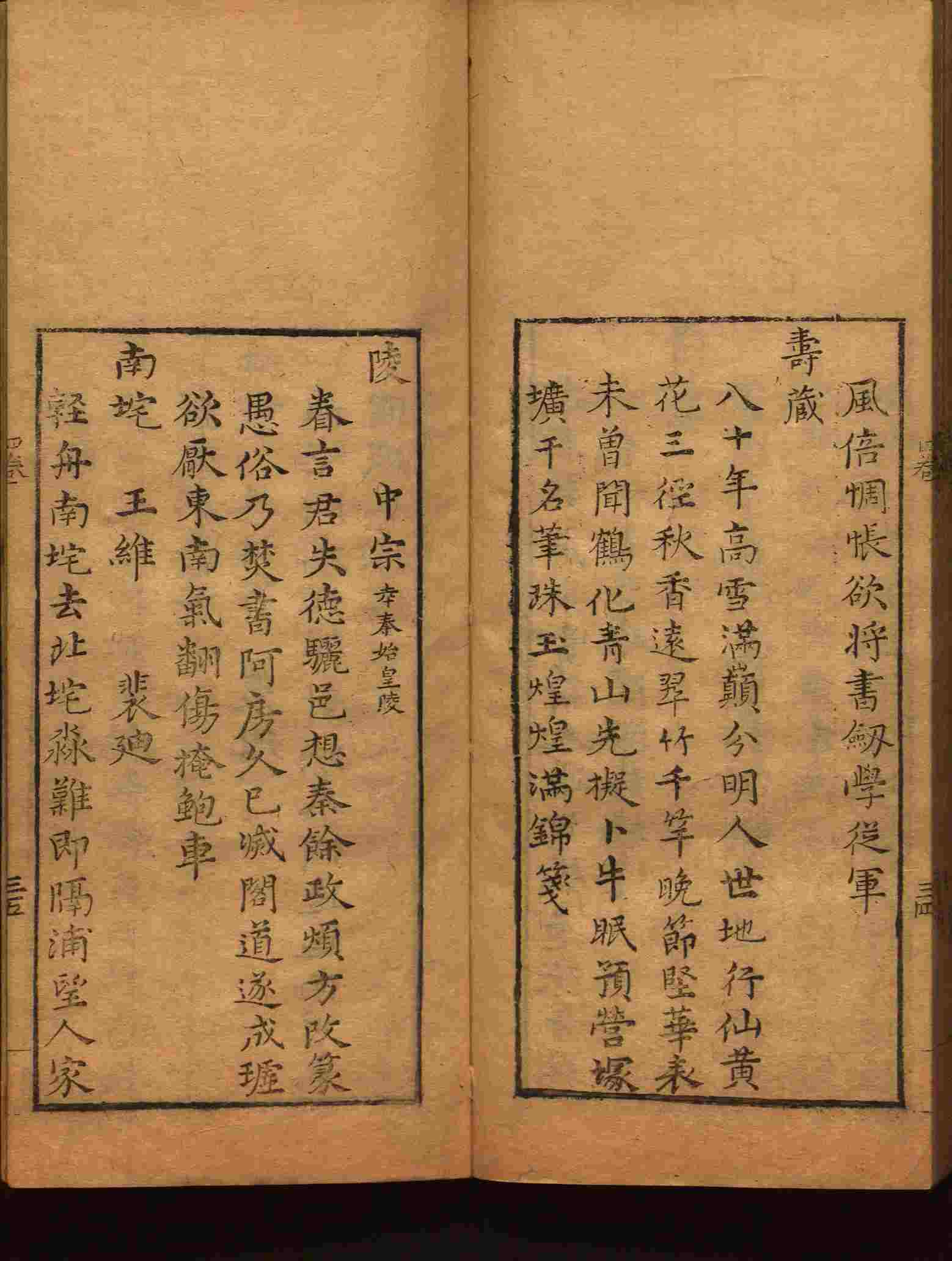 语文老师推荐的小学语文字帖下载是什么字帖啊