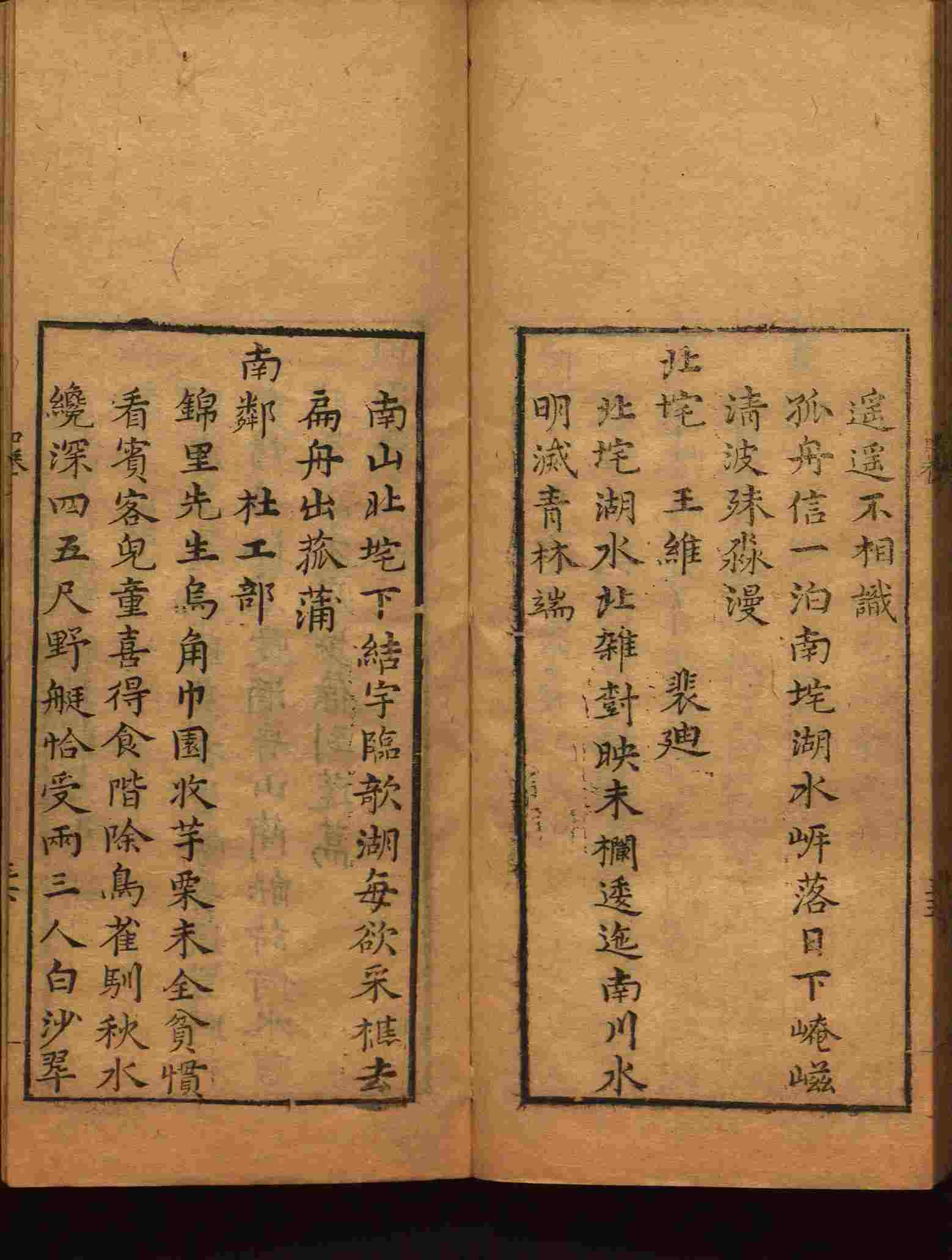 语文老师推荐的小学语文字帖下载是什么字帖啊