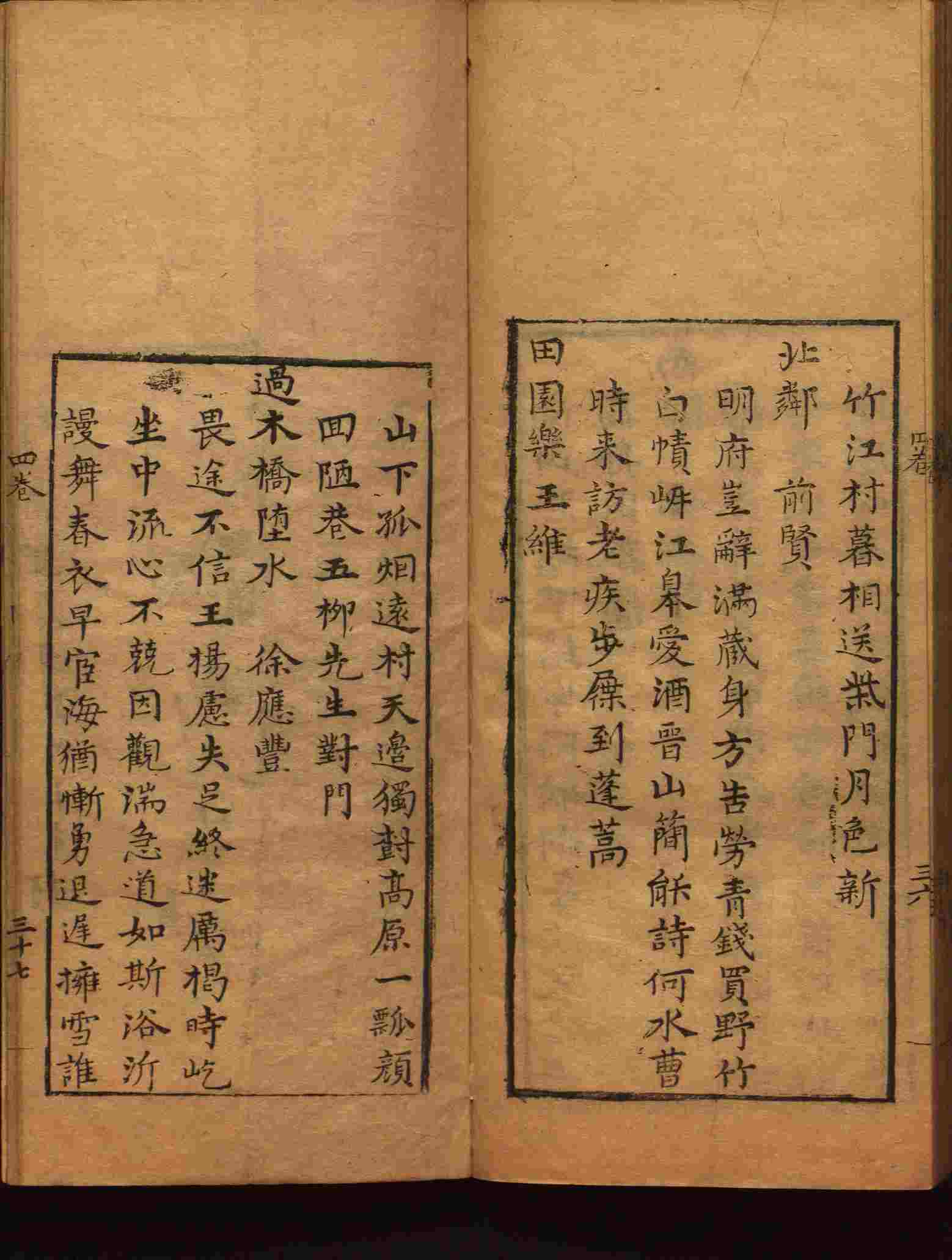 语文老师推荐的小学语文字帖下载是什么字帖啊