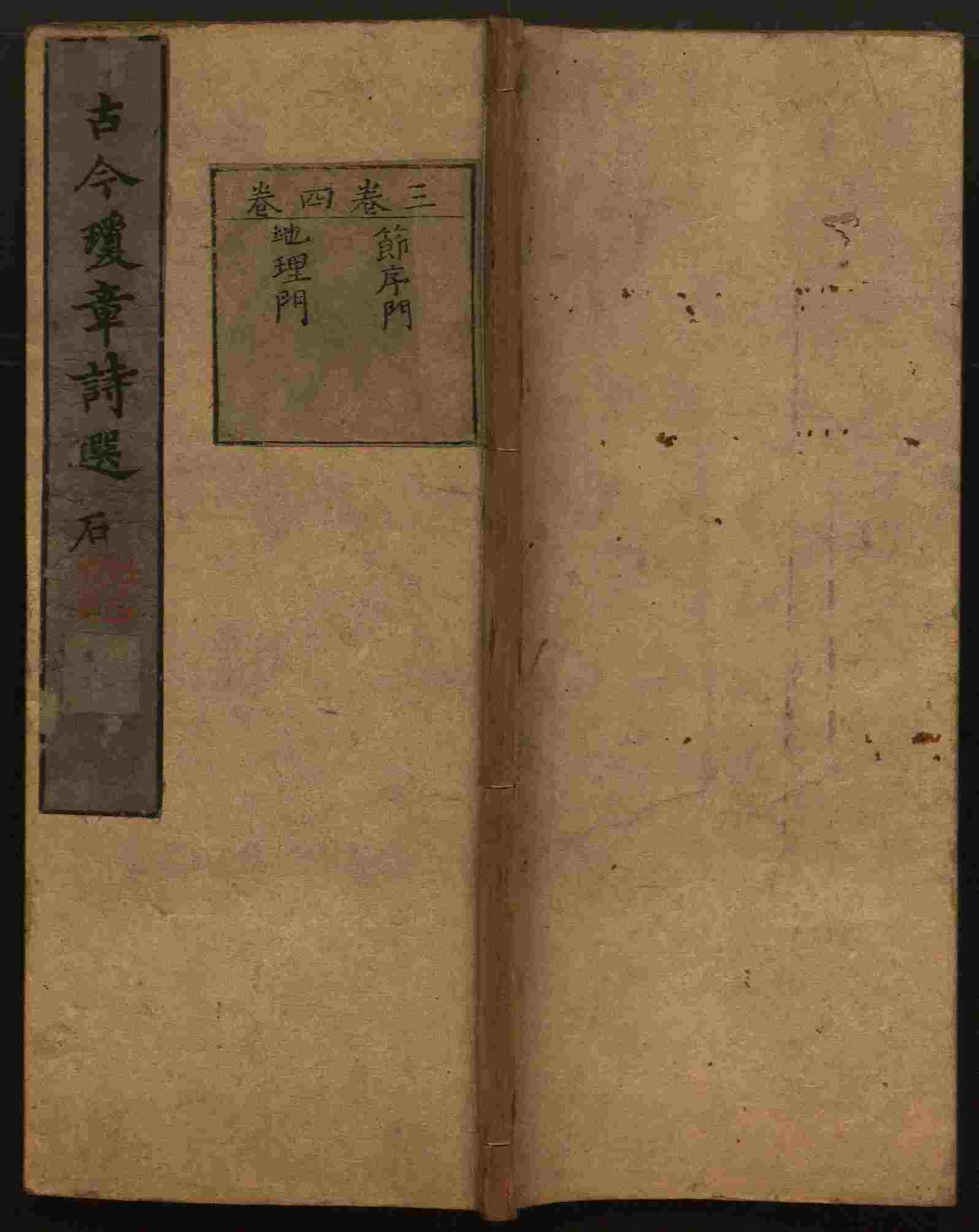 语文老师推荐的小学语文字帖下载是什么字帖啊
