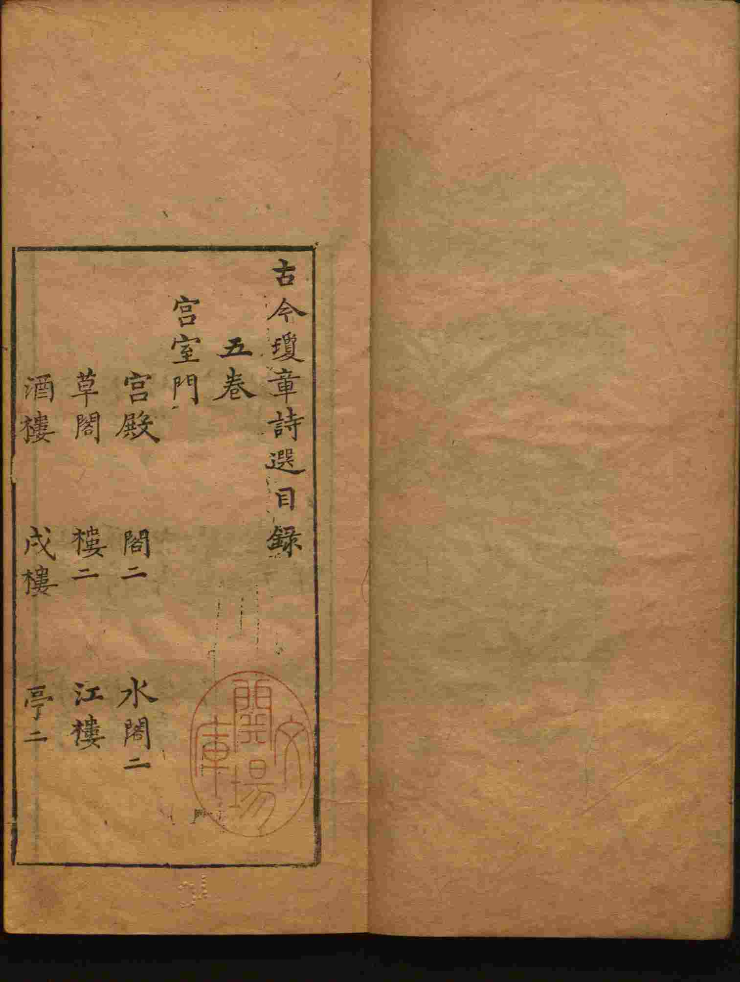 语文老师推荐的语文字帖电子版免费下载是什么字帖啊