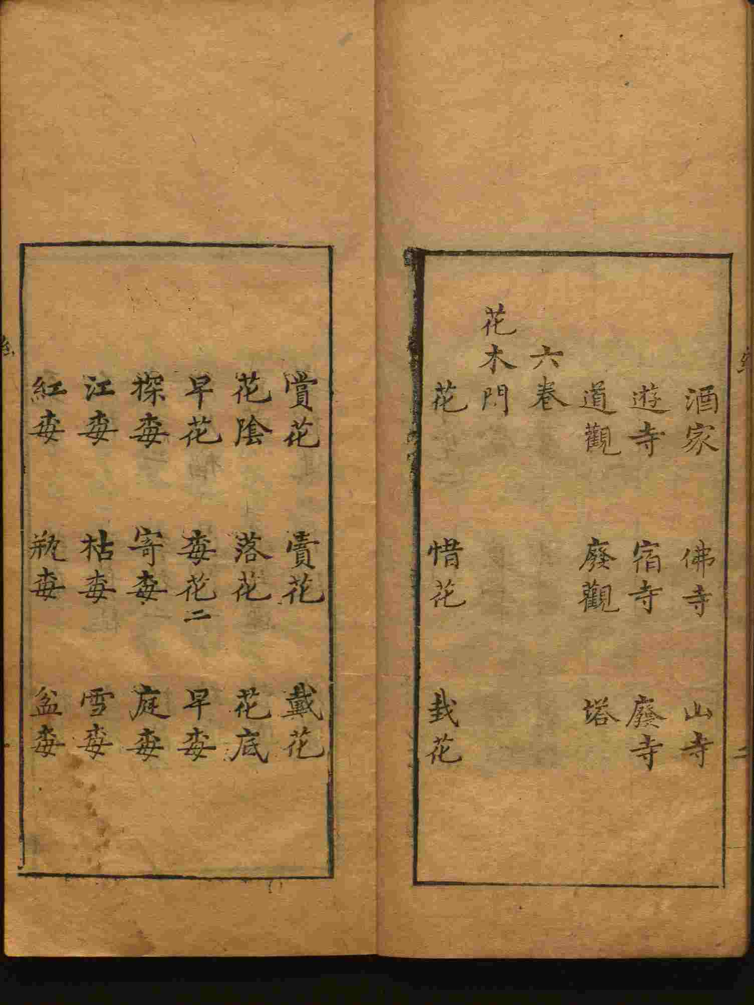 语文老师推荐的语文字帖电子版免费下载是什么字帖啊