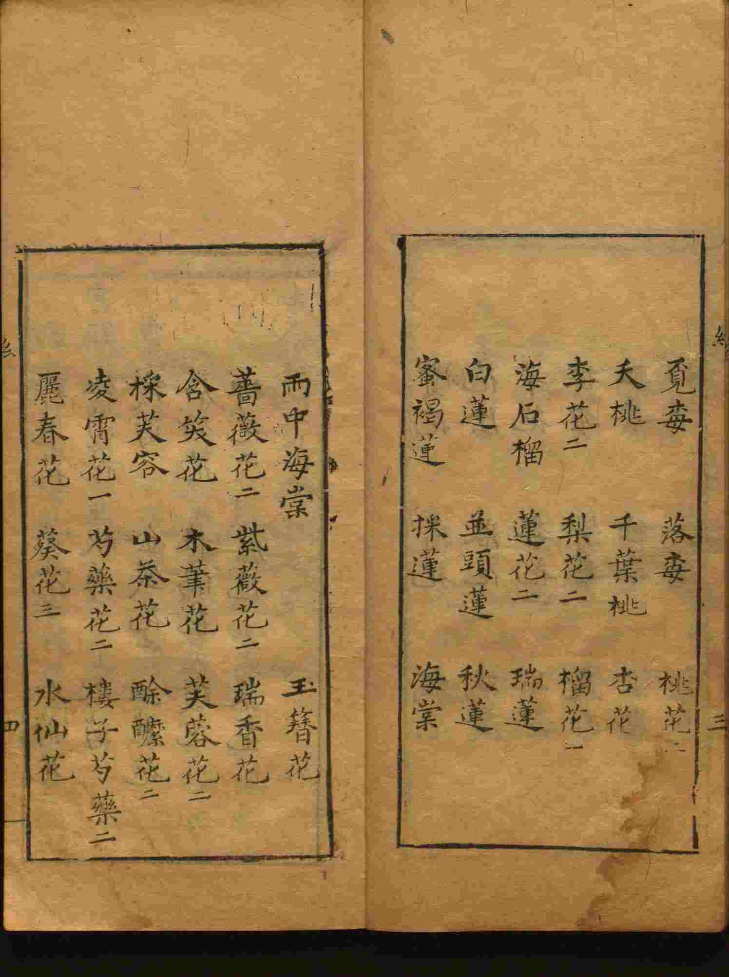 语文老师推荐的语文字帖电子版免费下载是什么字帖啊