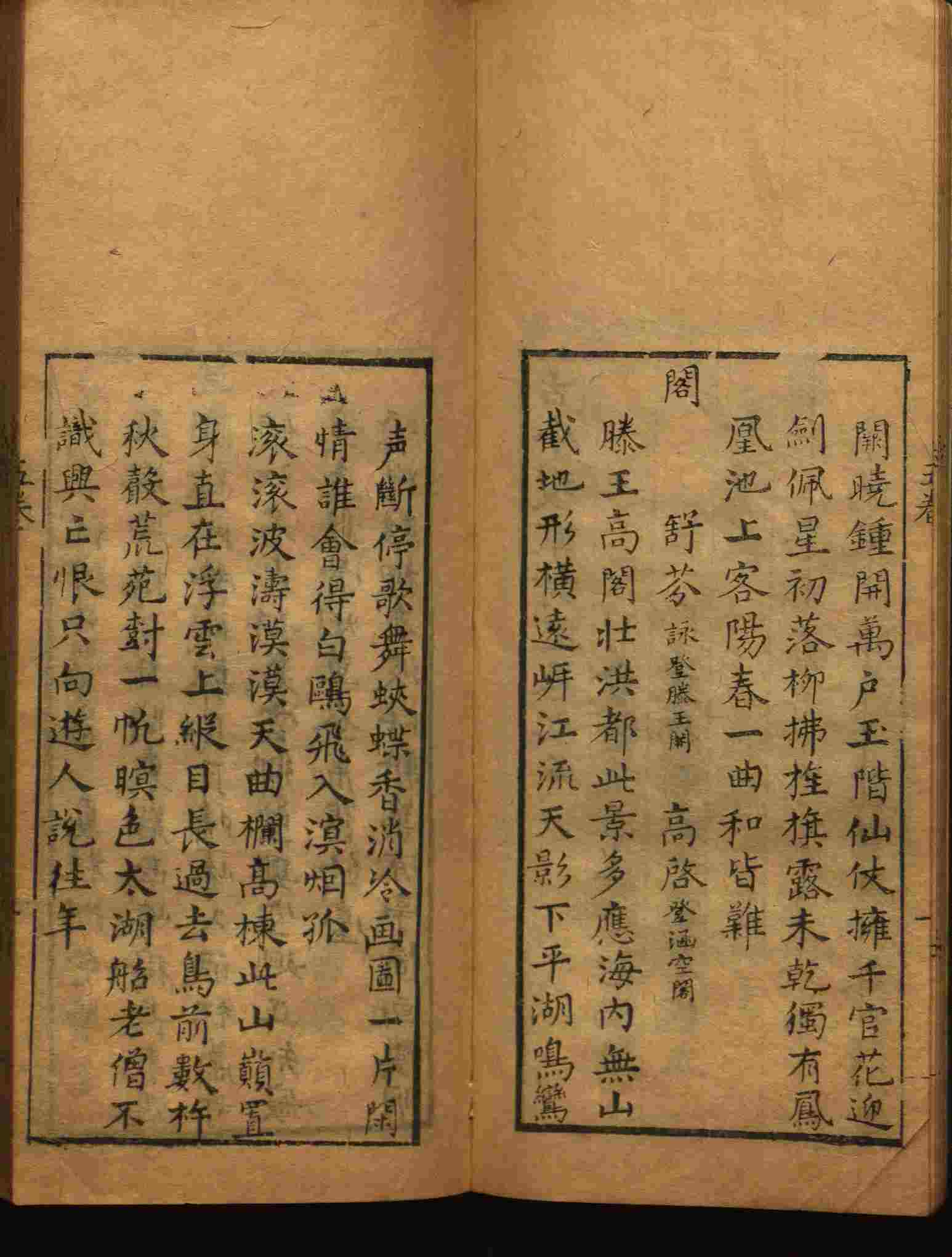 语文老师推荐的语文字帖电子版免费下载是什么字帖啊