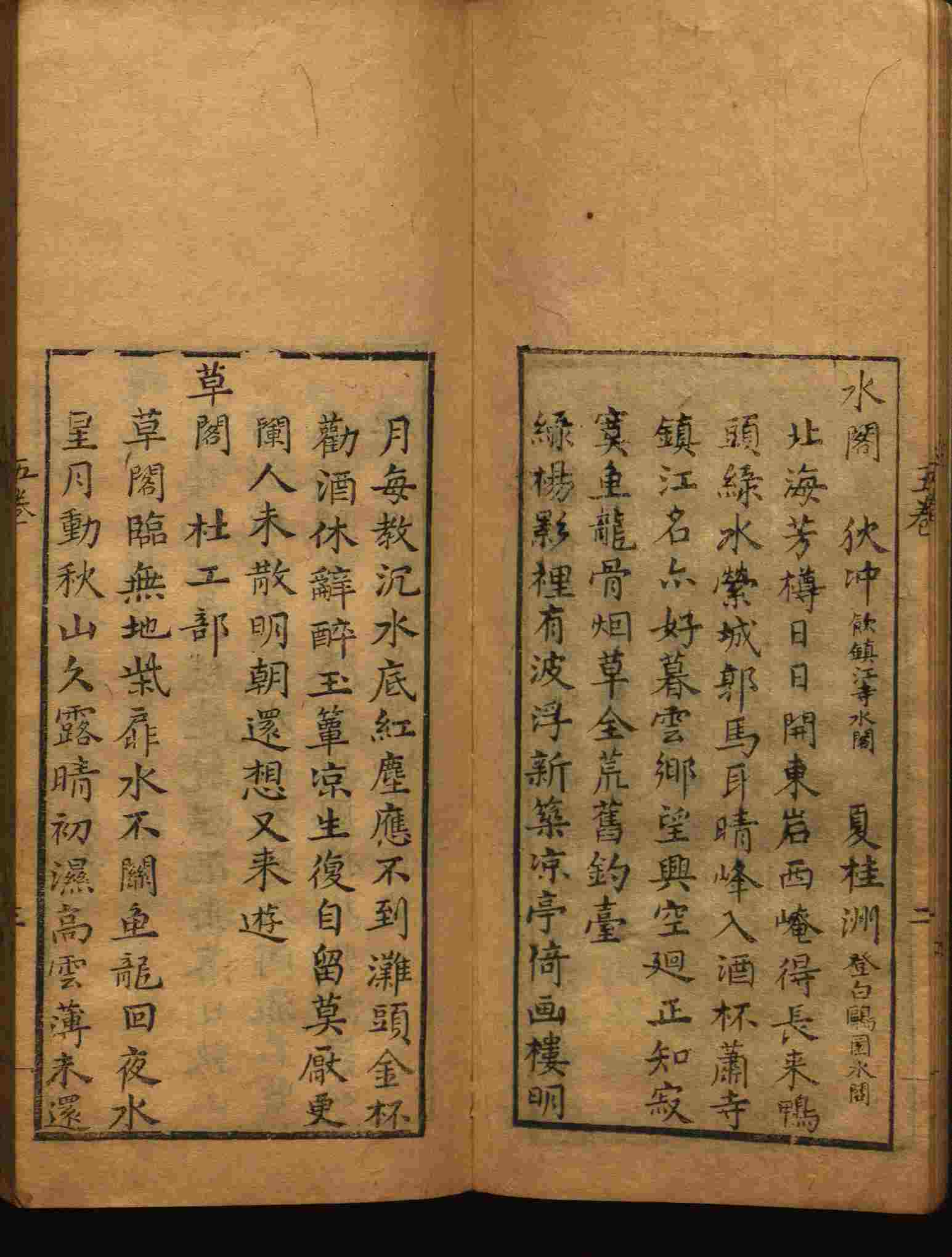 语文老师推荐的语文字帖电子版免费下载是什么字帖啊