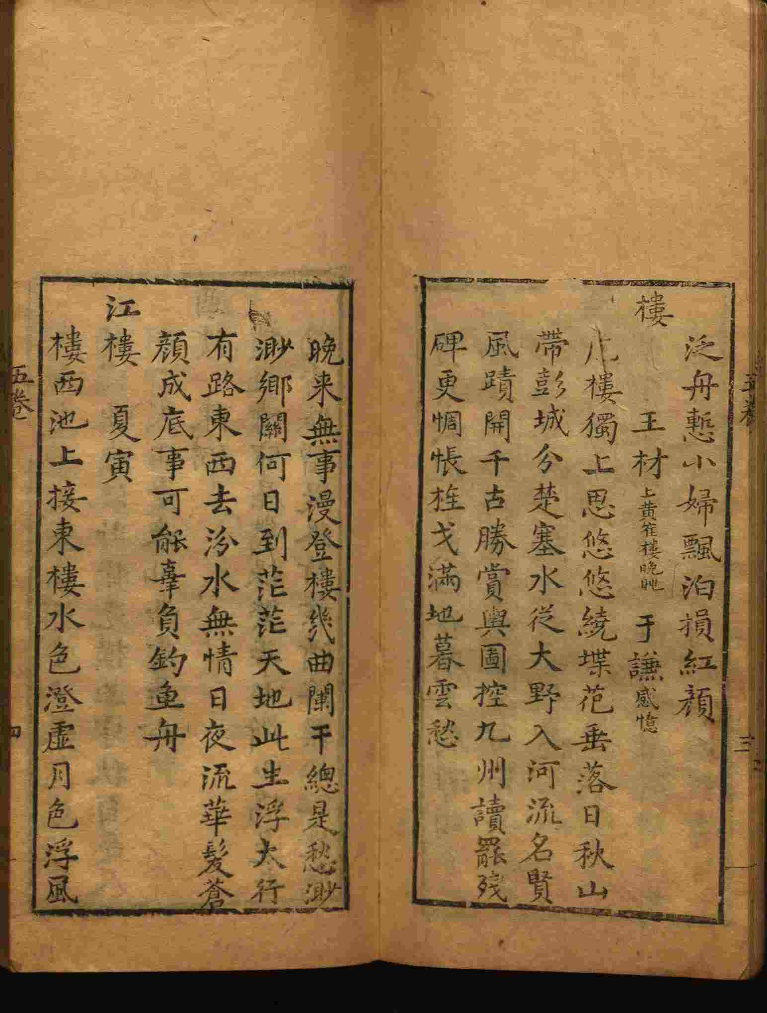 语文老师推荐的语文字帖电子版免费下载是什么字帖啊