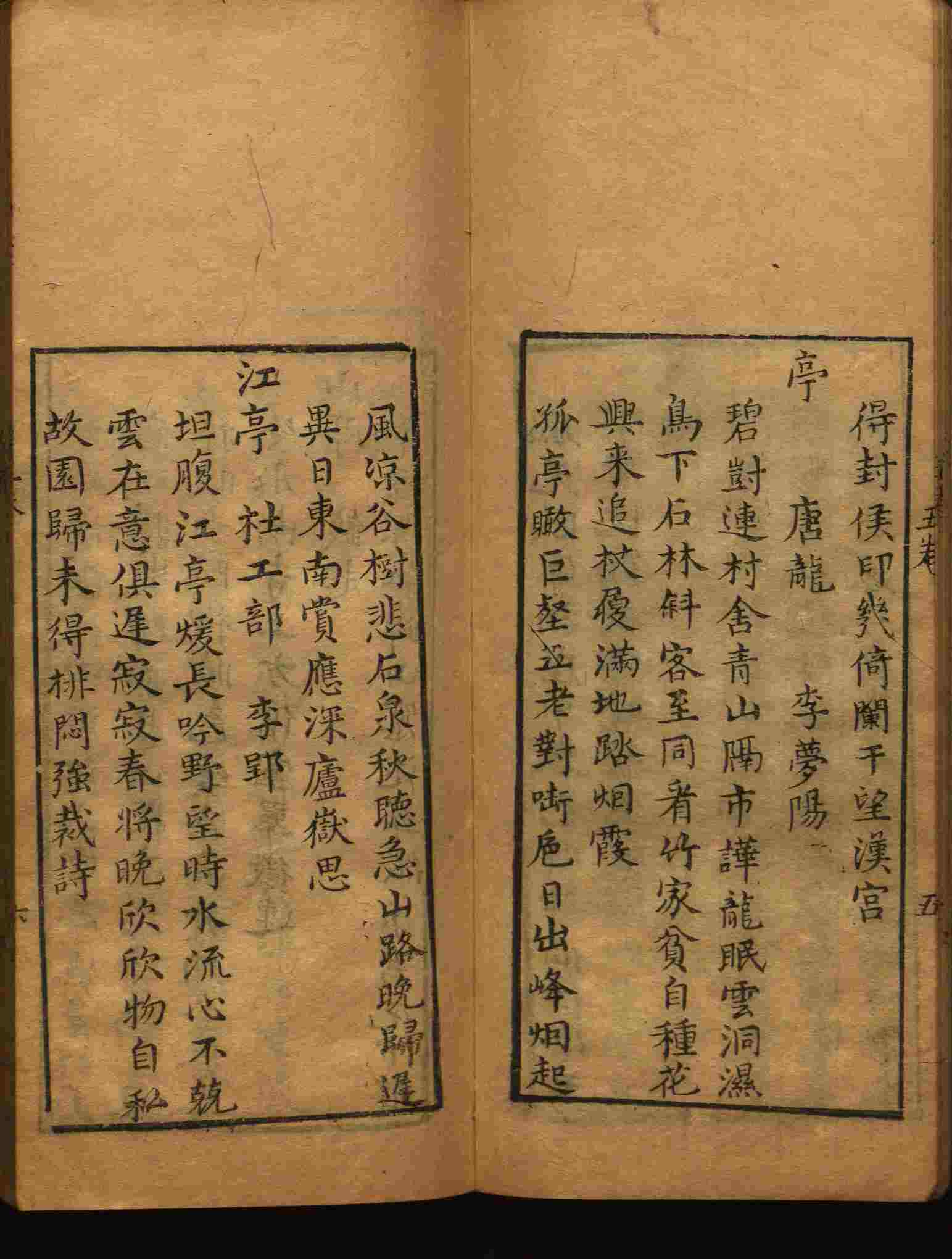 语文老师推荐的语文字帖电子版免费下载是什么字帖啊