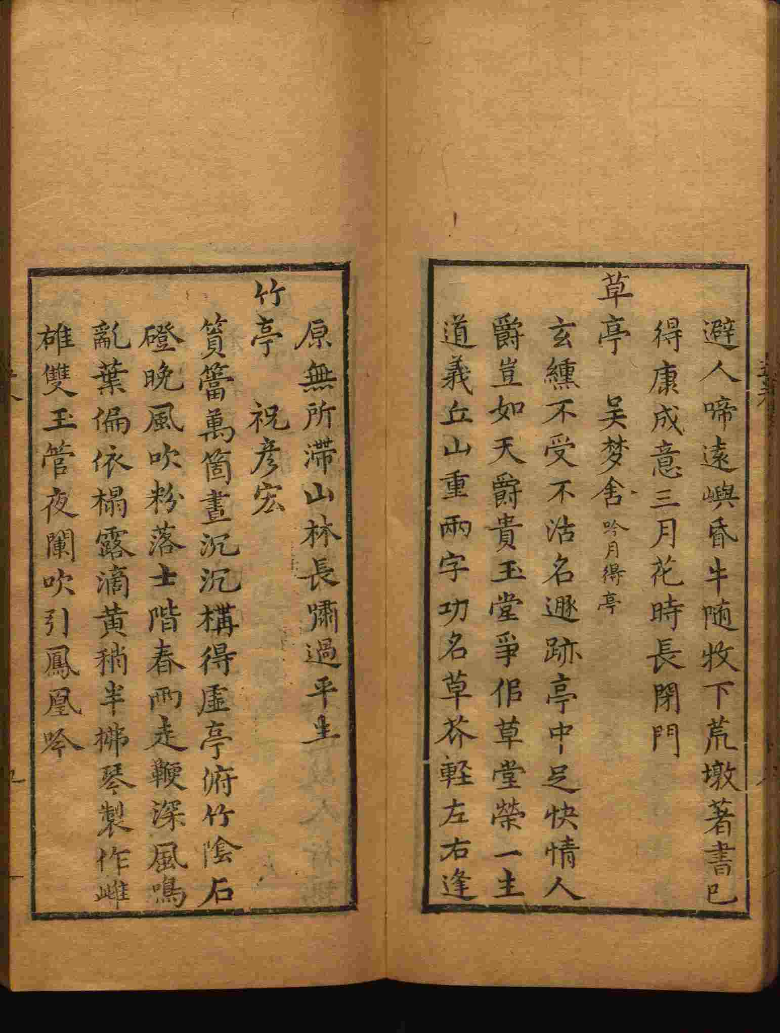语文老师推荐的语文字帖电子版免费下载是什么字帖啊