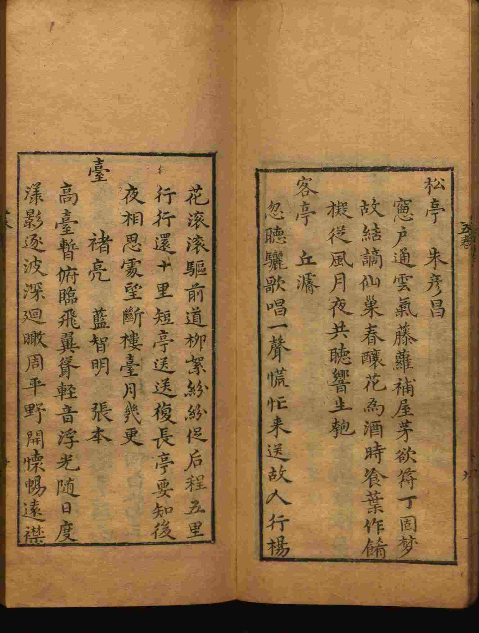 语文老师推荐的语文字帖电子版免费下载是什么字帖啊