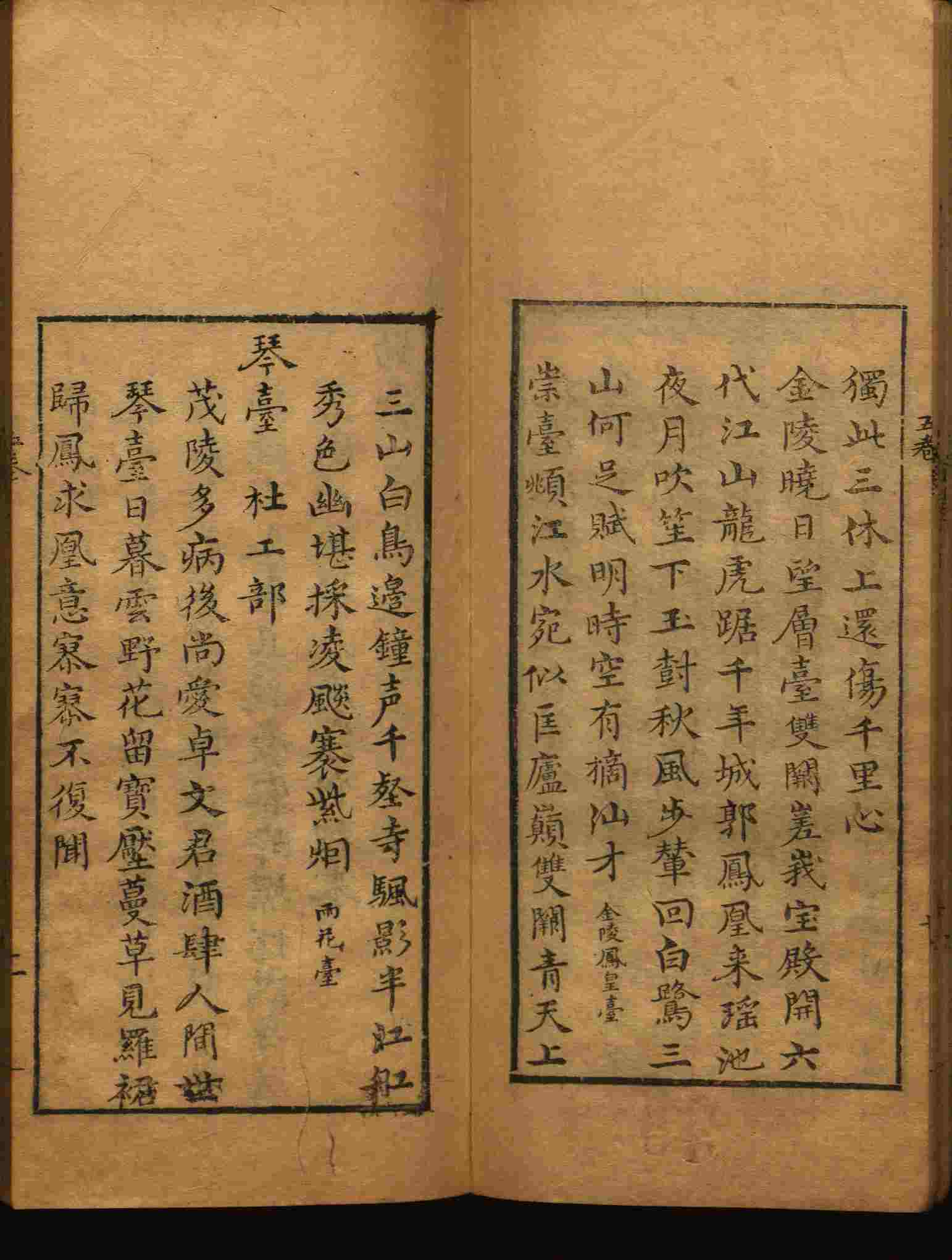 语文老师推荐的语文字帖电子版免费下载是什么字帖啊