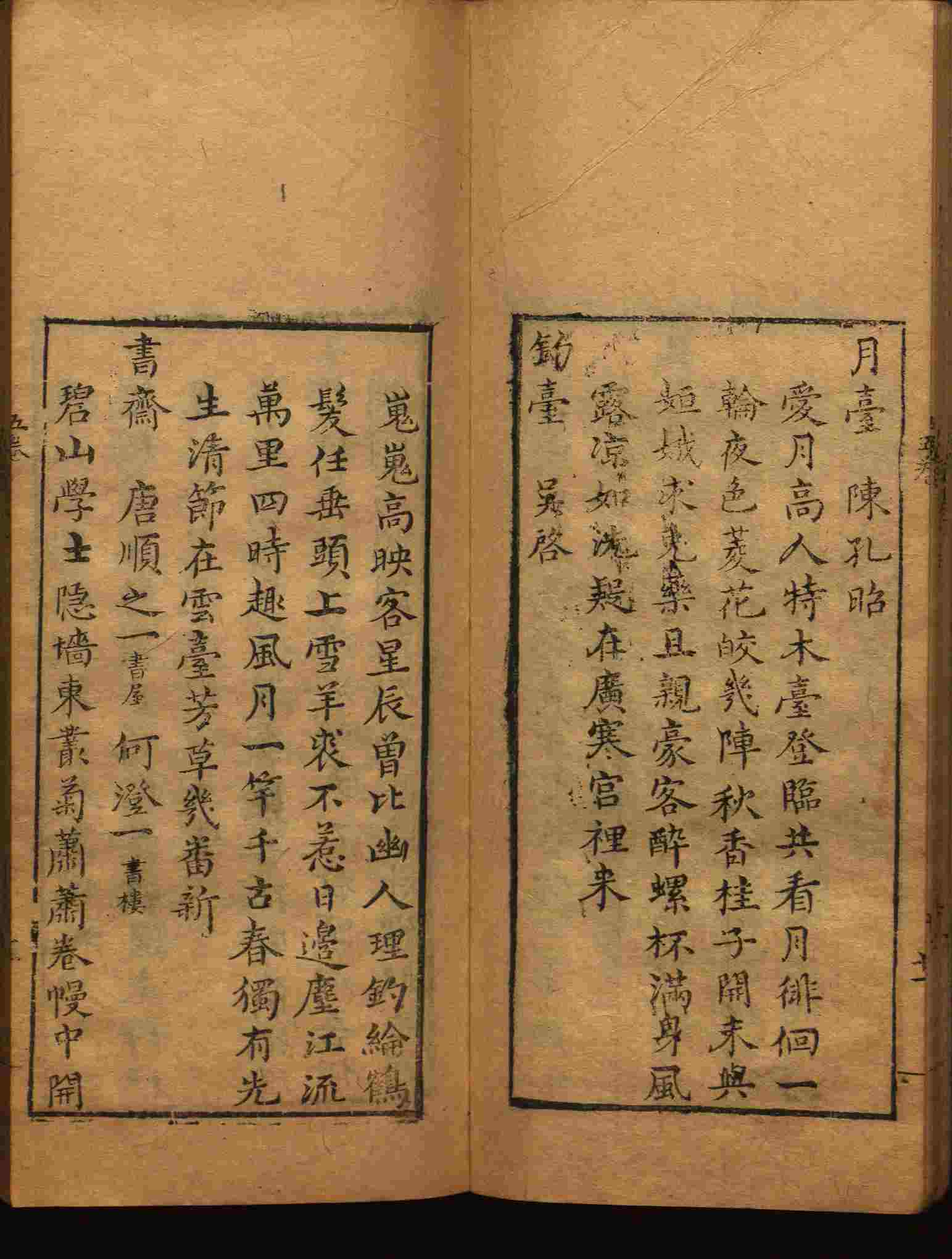 语文老师推荐的语文字帖电子版免费下载是什么字帖啊