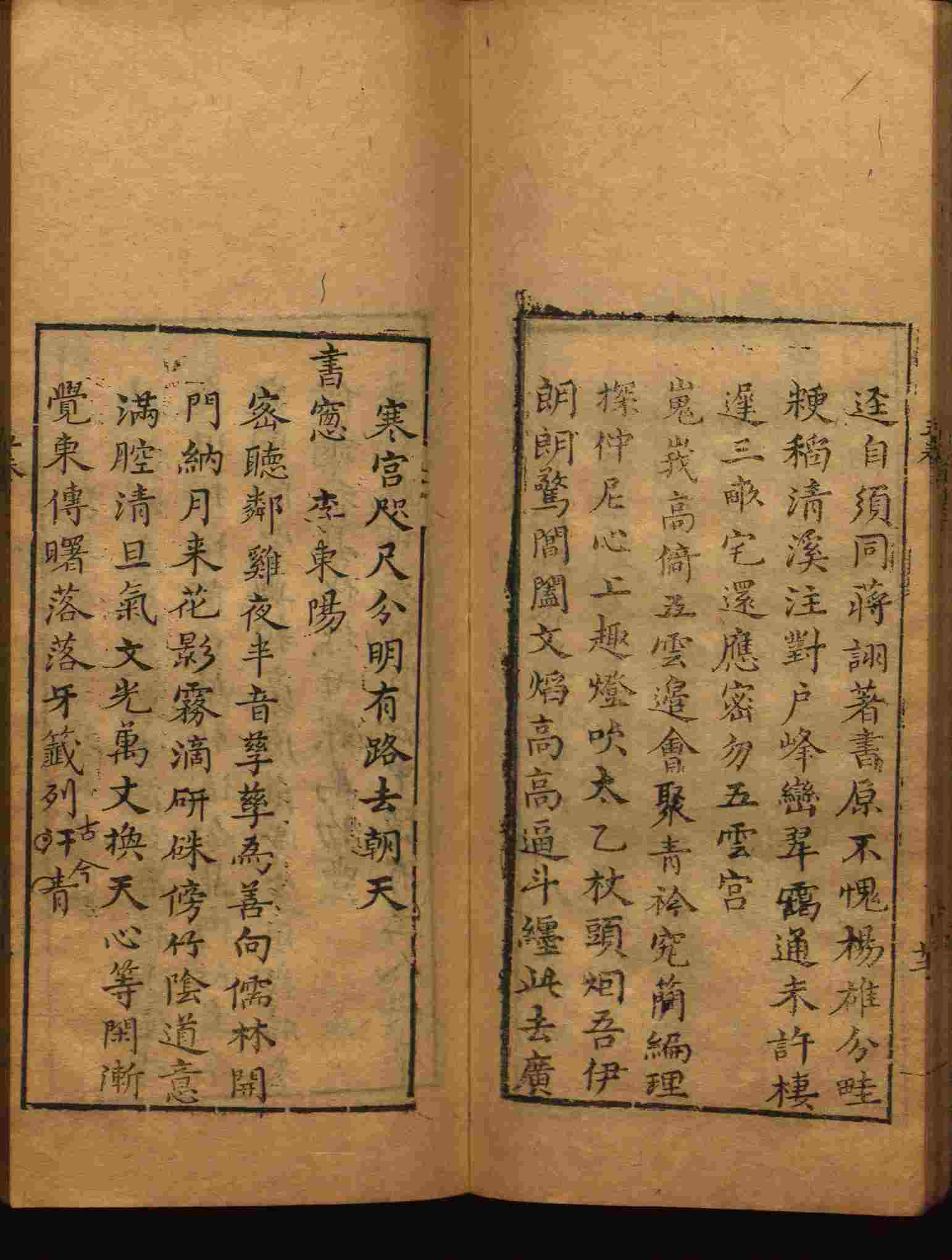 语文老师推荐的语文字帖电子版免费下载是什么字帖啊