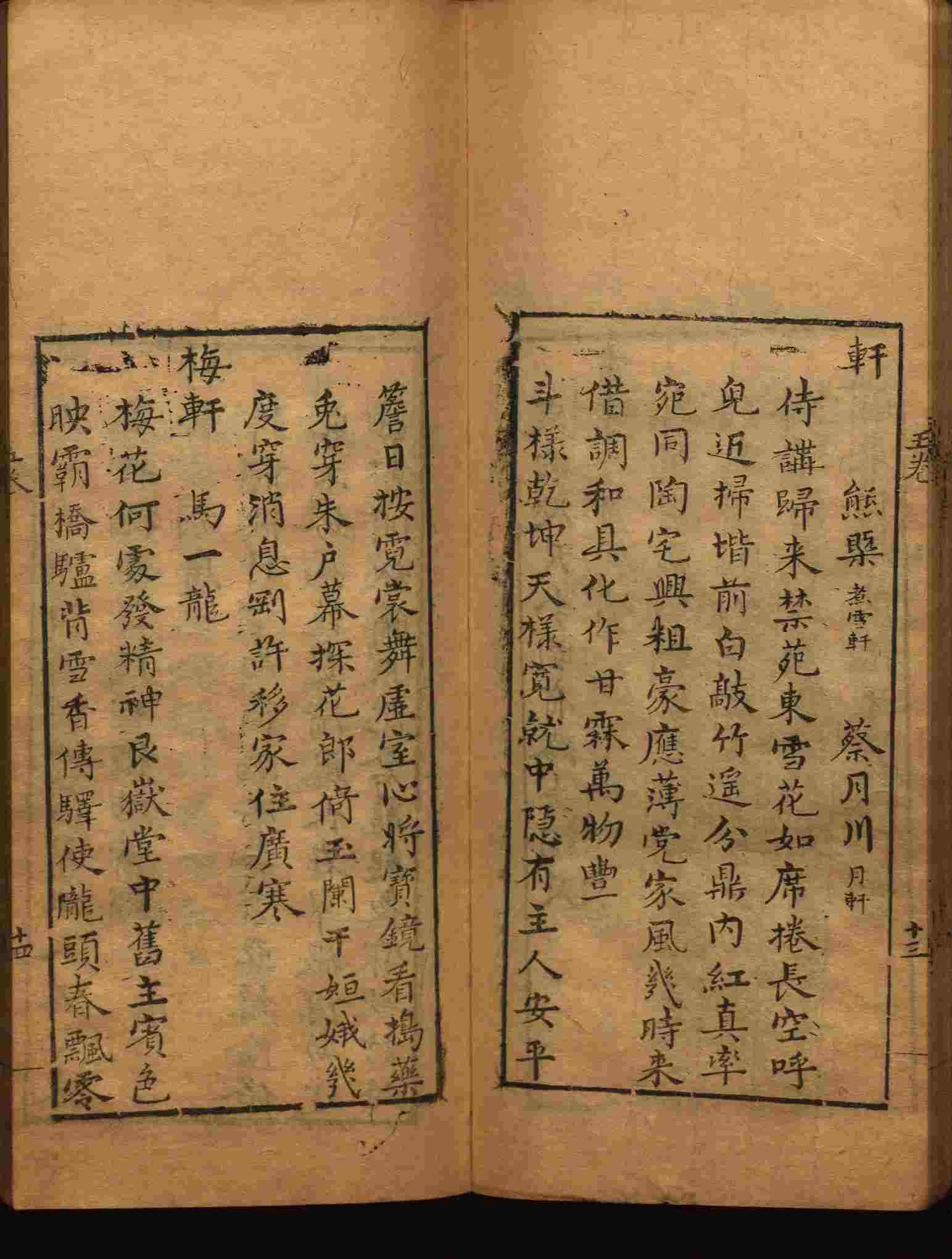 语文老师推荐的语文字帖电子版免费下载是什么字帖啊