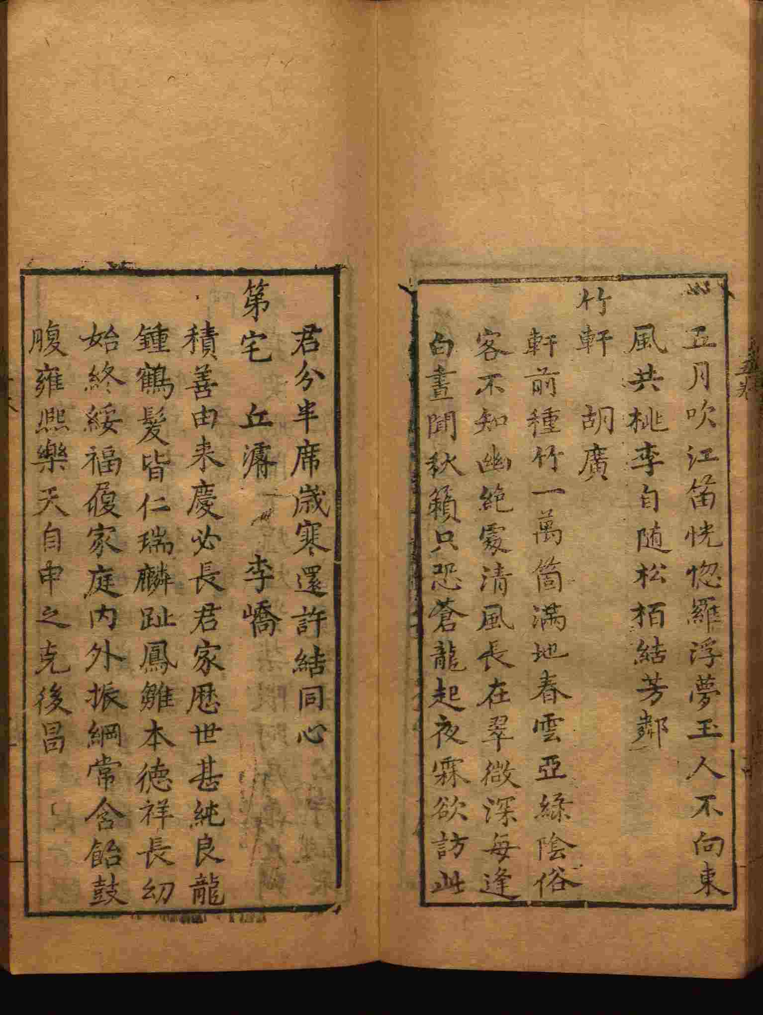 语文老师推荐的语文字帖电子版免费下载是什么字帖啊