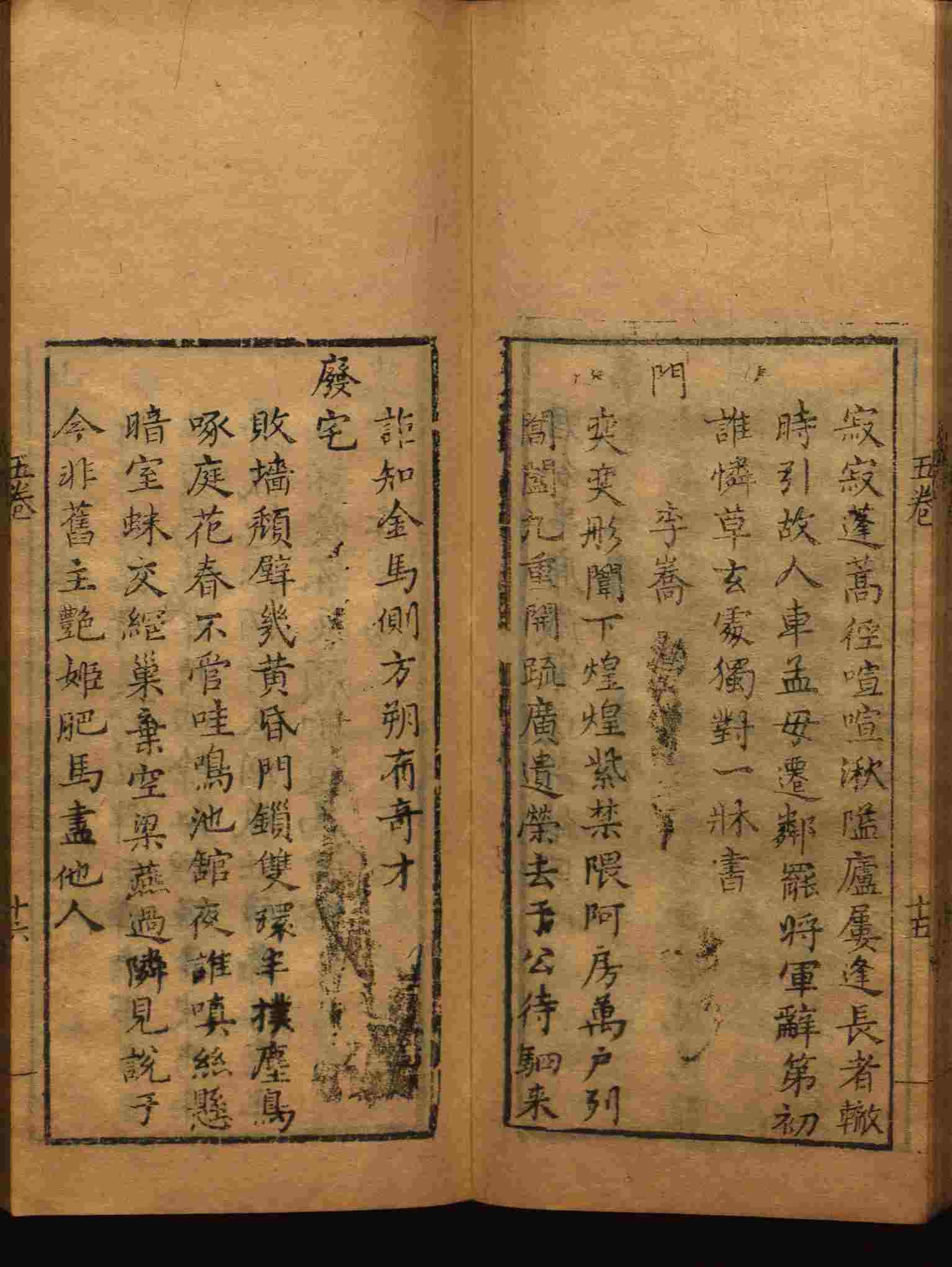语文老师推荐的语文字帖电子版免费下载是什么字帖啊