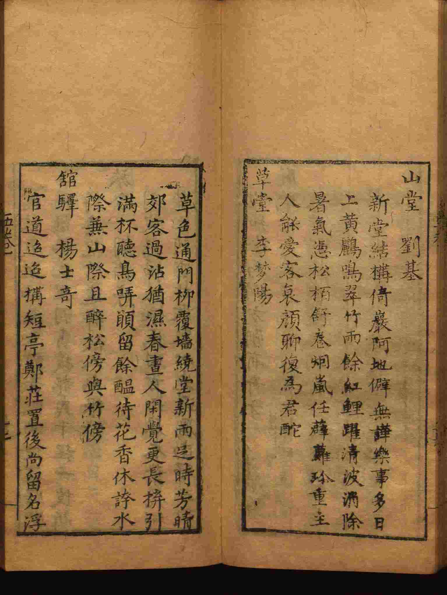 语文老师推荐的语文字帖电子版免费下载是什么字帖啊