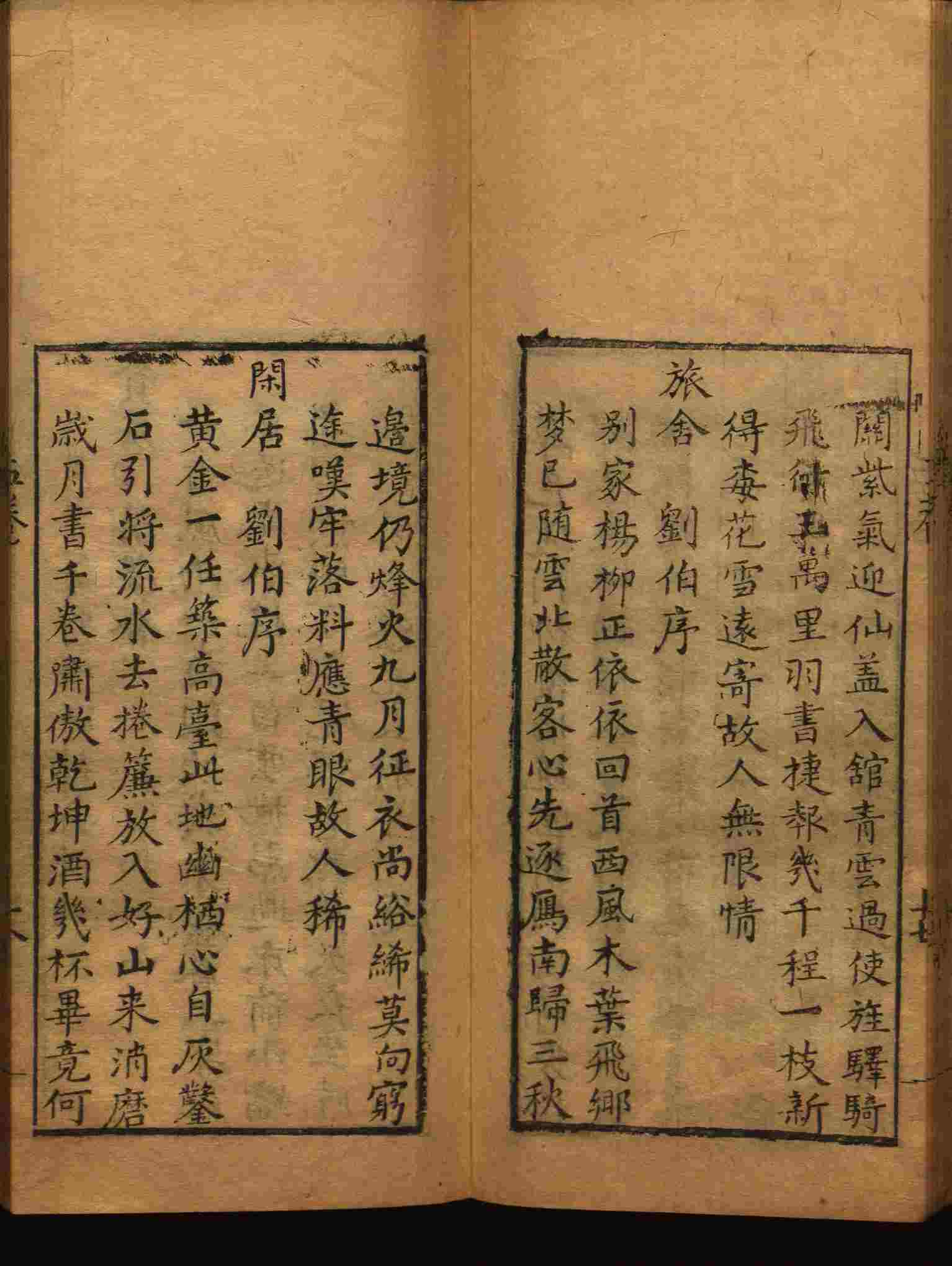 语文老师推荐的语文字帖电子版免费下载是什么字帖啊