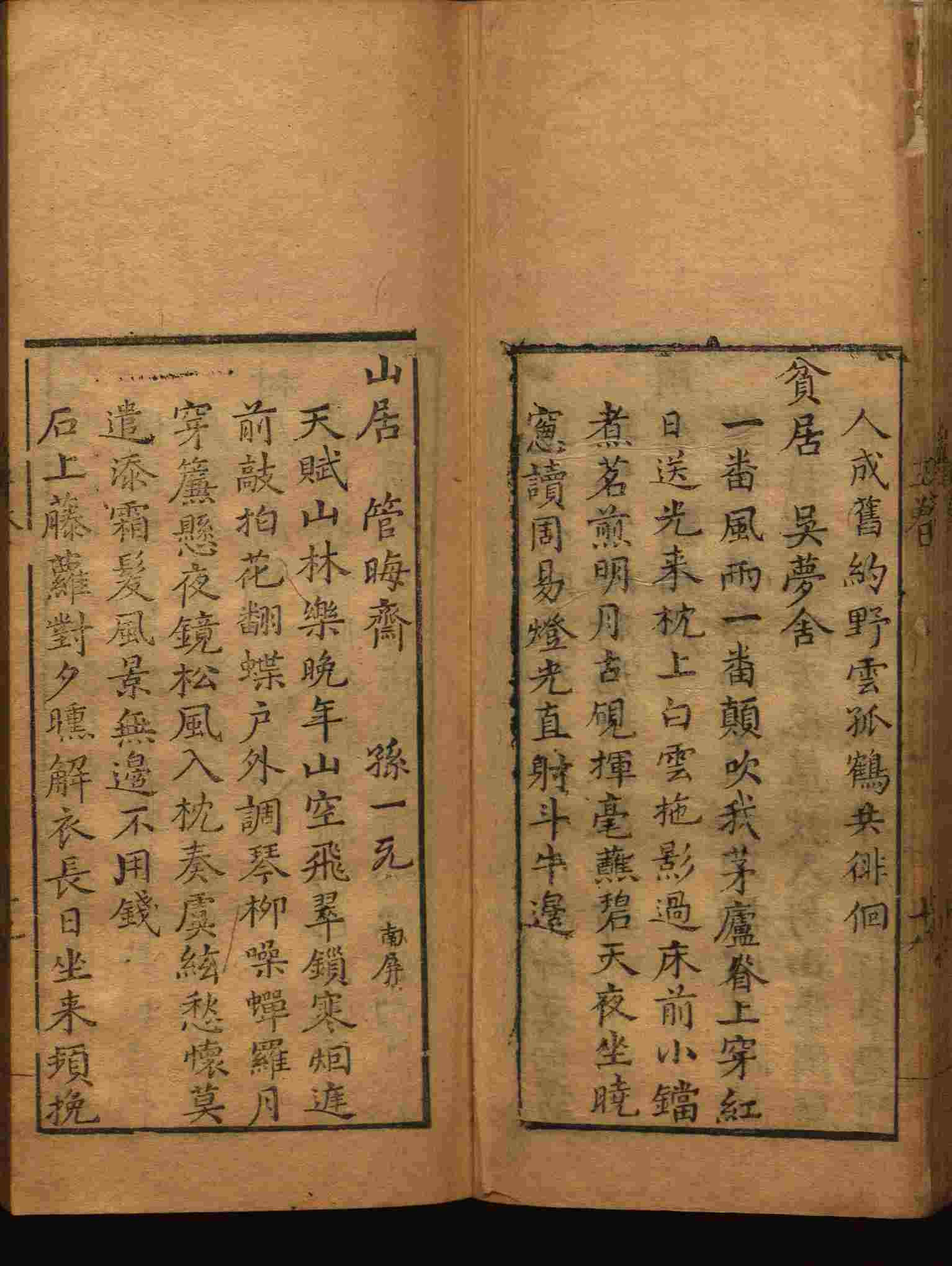 语文老师推荐的语文字帖电子版免费下载是什么字帖啊