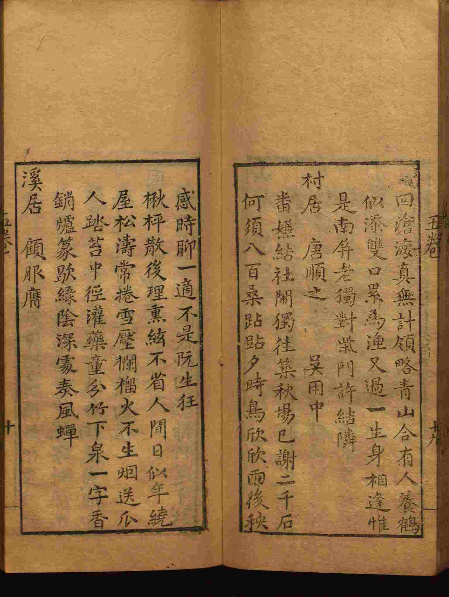 语文老师推荐的语文字帖电子版免费下载是什么字帖啊