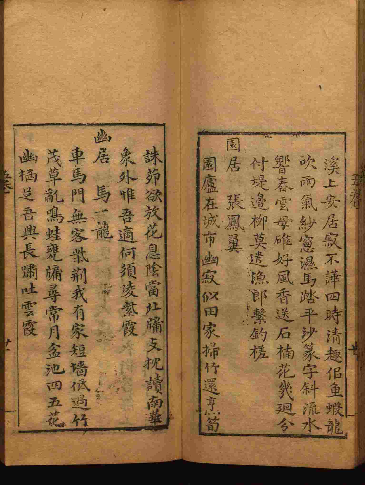 语文老师推荐的语文字帖电子版免费下载是什么字帖啊