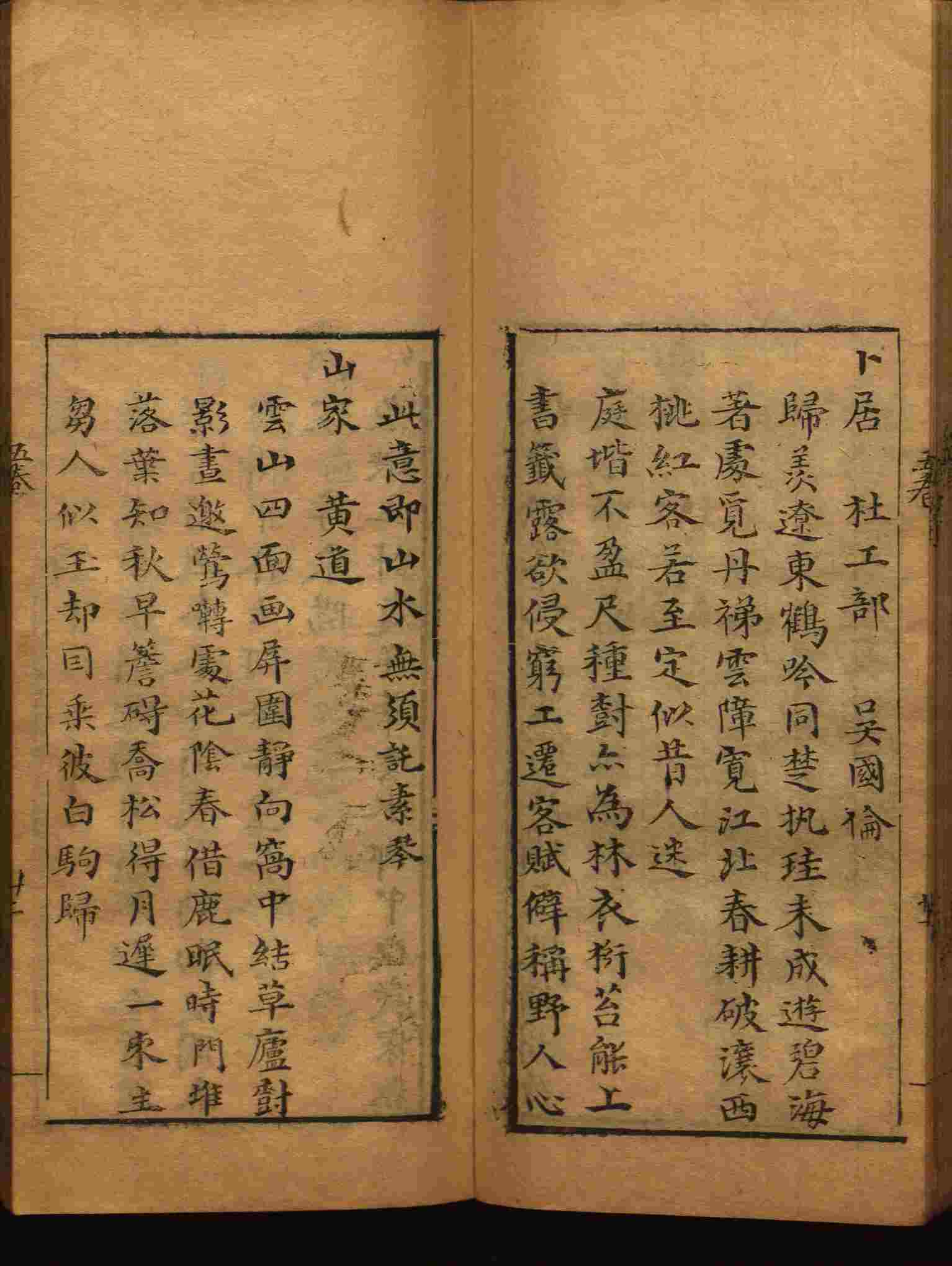 语文老师推荐的语文字帖电子版免费下载是什么字帖啊