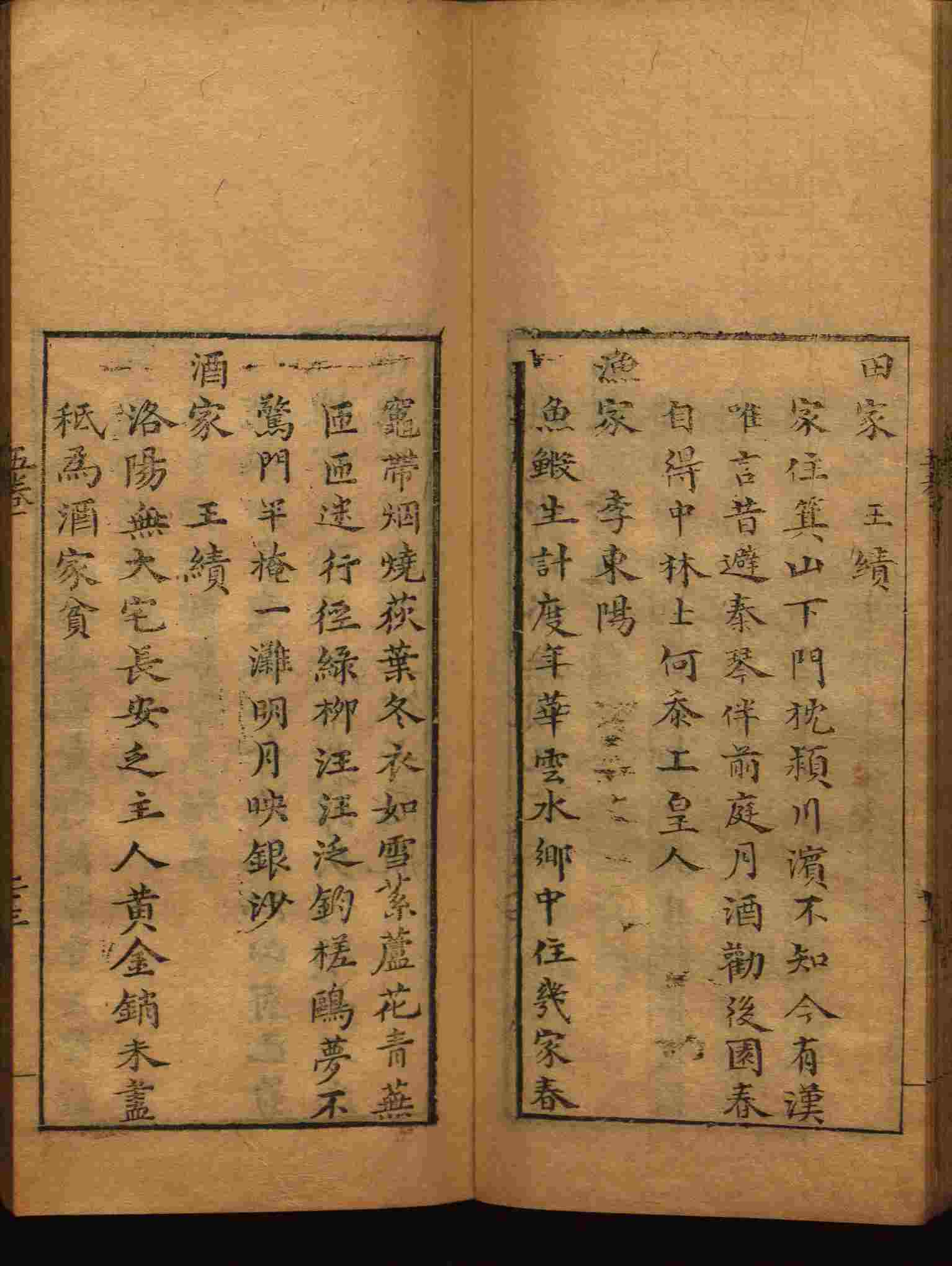 语文老师推荐的语文字帖电子版免费下载是什么字帖啊