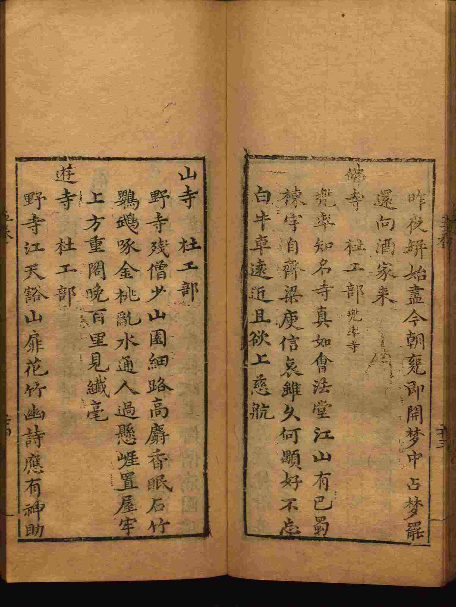 语文老师推荐的语文字帖电子版免费下载是什么字帖啊