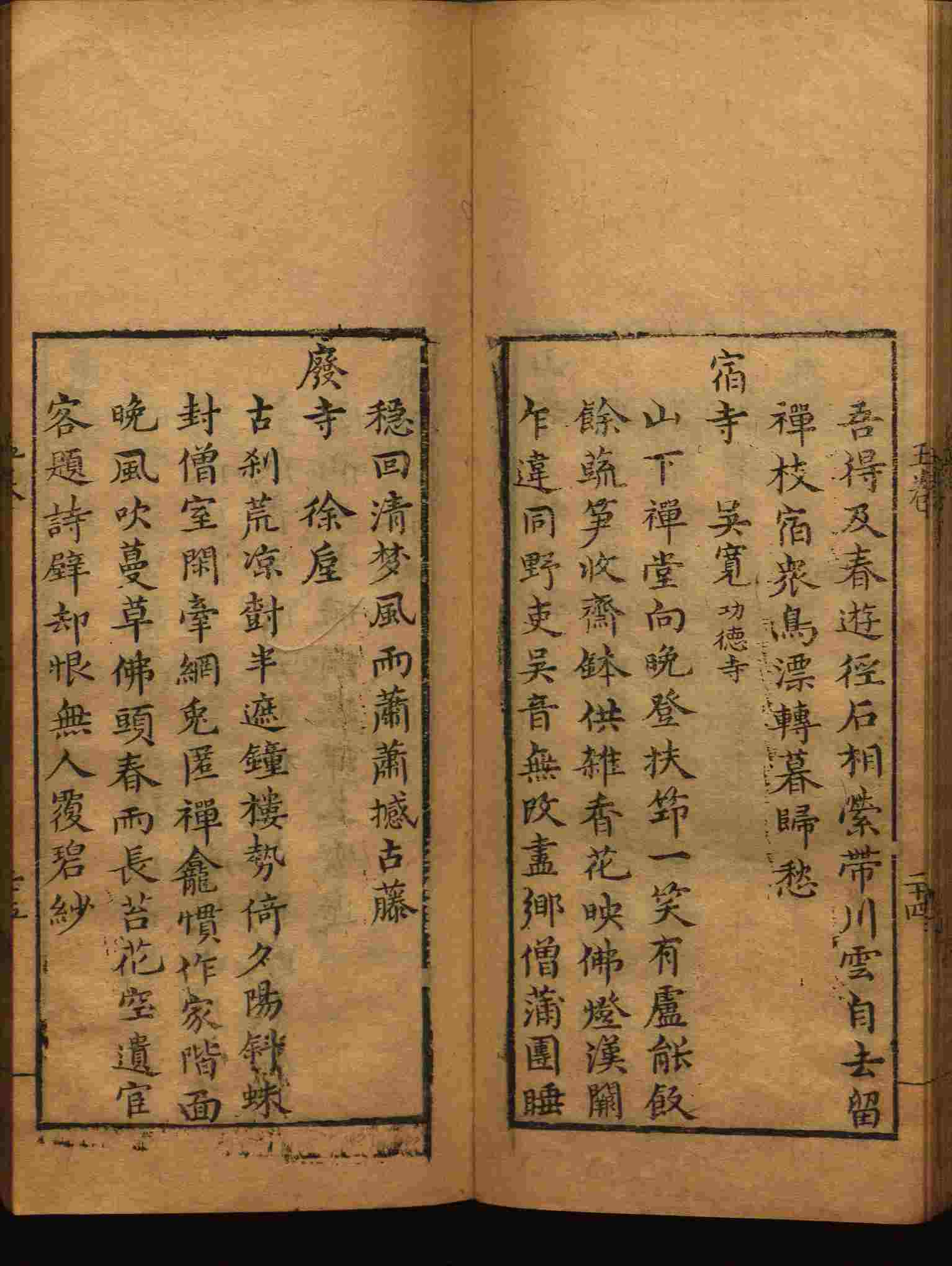 语文老师推荐的语文字帖电子版免费下载是什么字帖啊