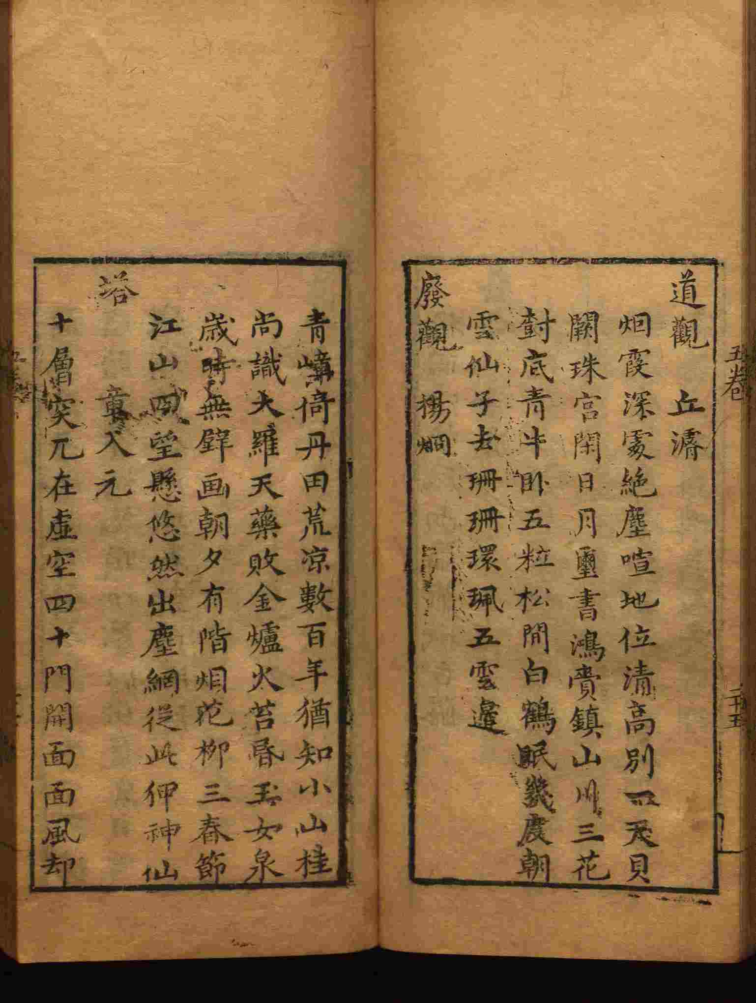 语文老师推荐的语文字帖电子版免费下载是什么字帖啊