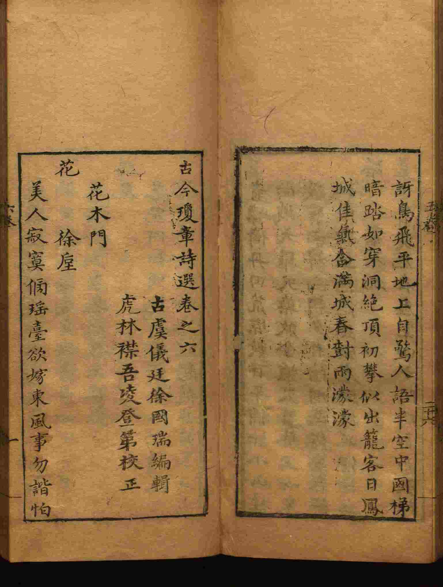 语文老师在微信群说的二年级字帖打印版是什么字帖啊