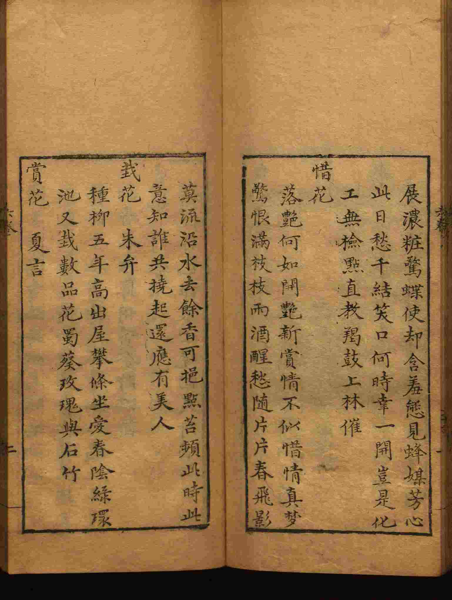 语文老师在微信群说的二年级字帖打印版是什么字帖啊