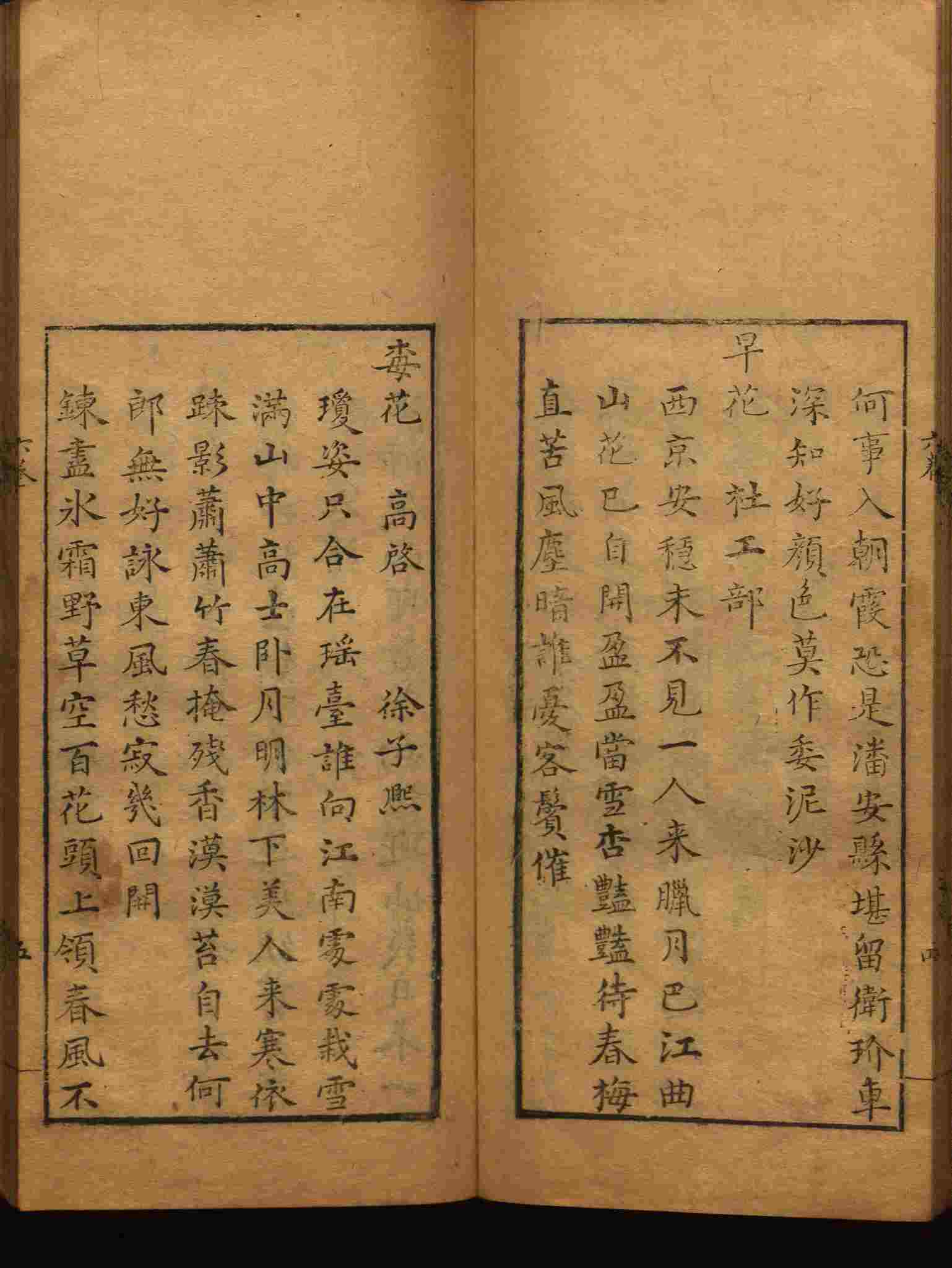 语文老师在微信群说的二年级字帖打印版是什么字帖啊