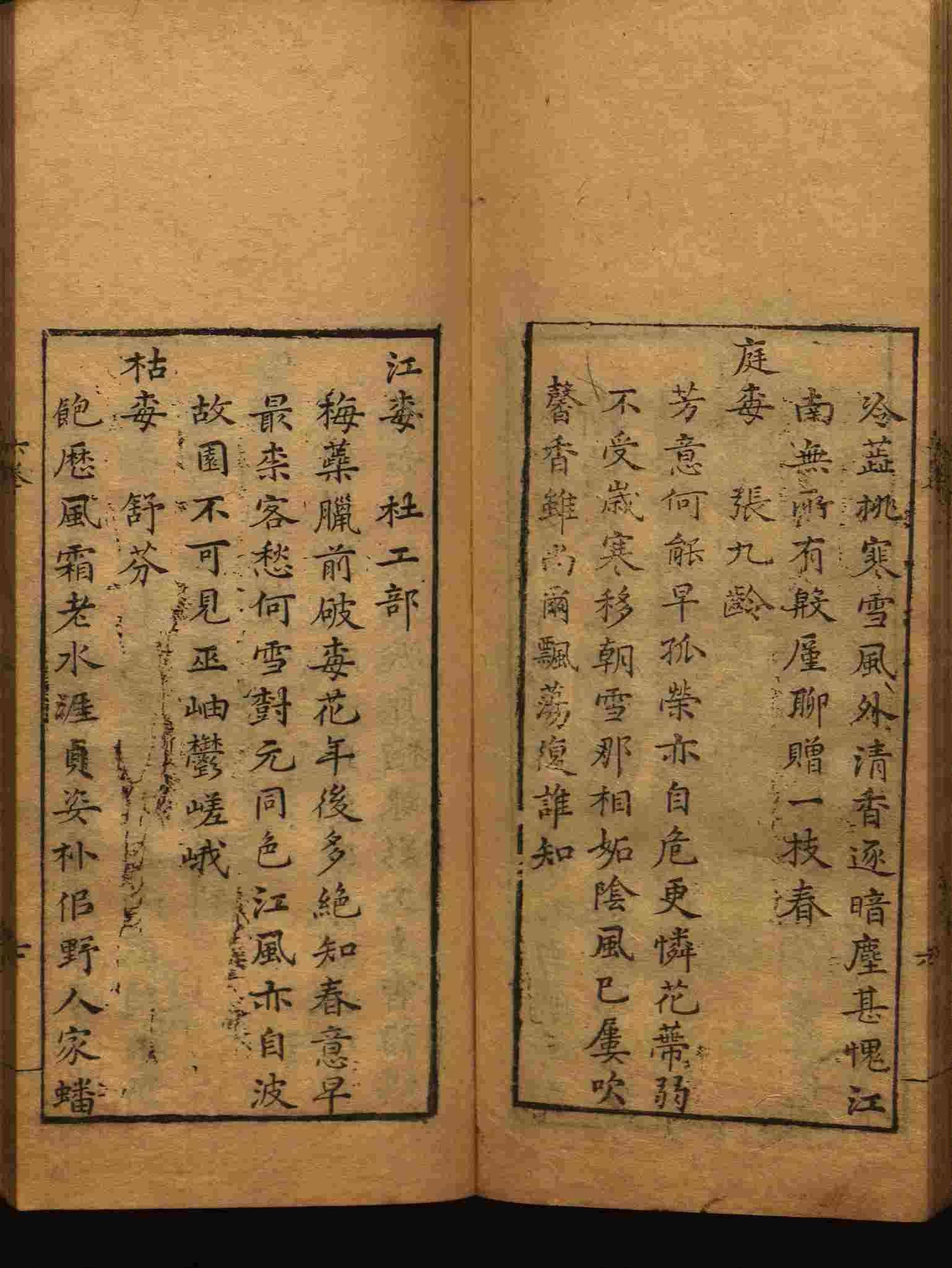 语文老师在微信群说的二年级字帖打印版是什么字帖啊