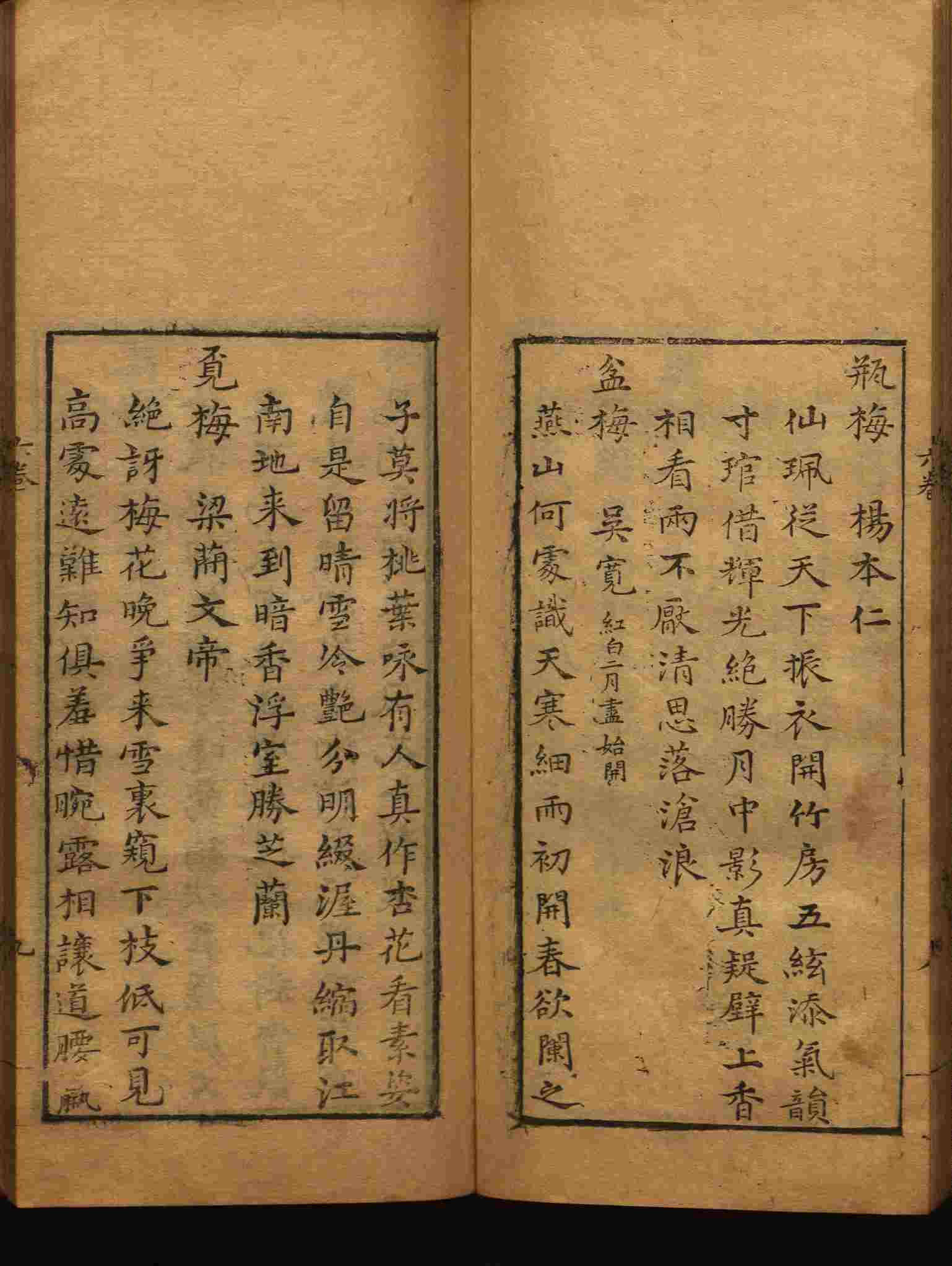 语文老师在微信群说的二年级字帖打印版是什么字帖啊