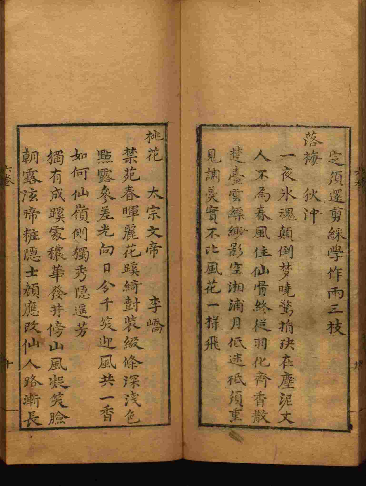 语文老师在微信群说的二年级字帖打印版是什么字帖啊