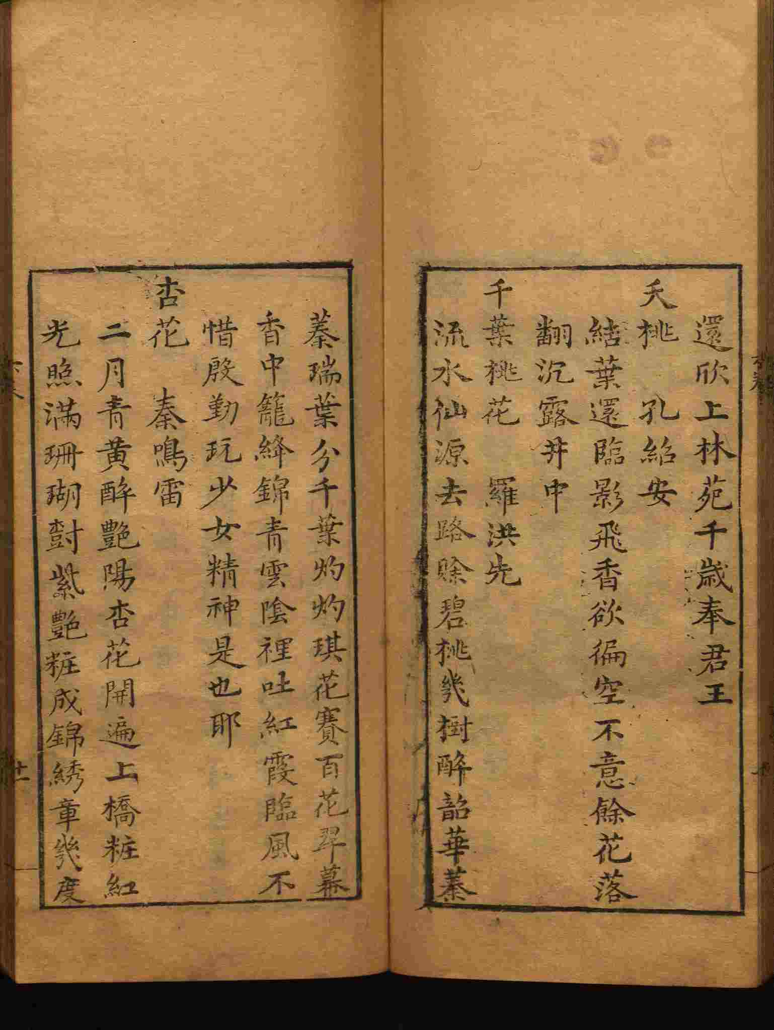 语文老师在微信群说的二年级字帖打印版是什么字帖啊