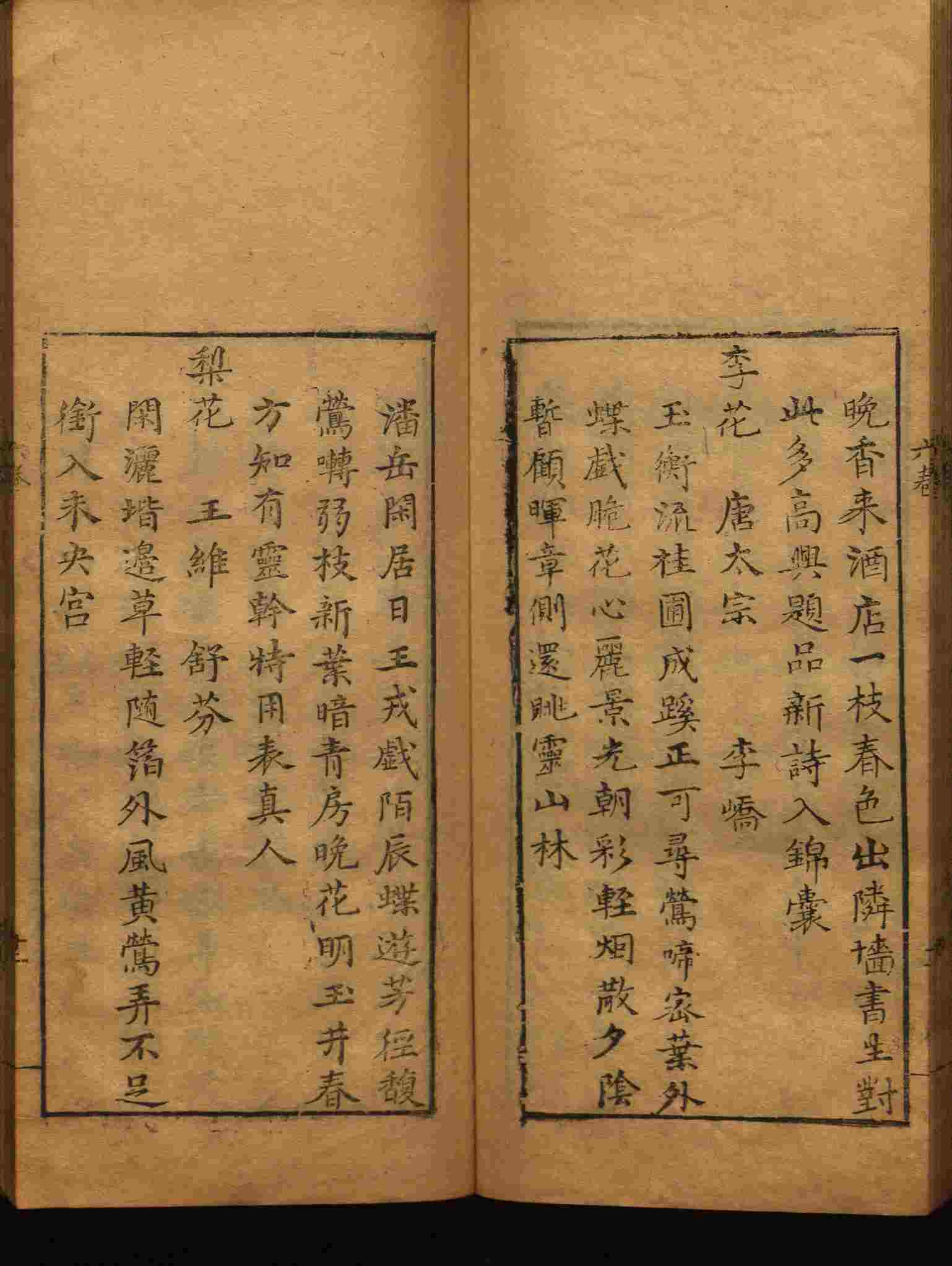 语文老师在微信群说的二年级字帖打印版是什么字帖啊