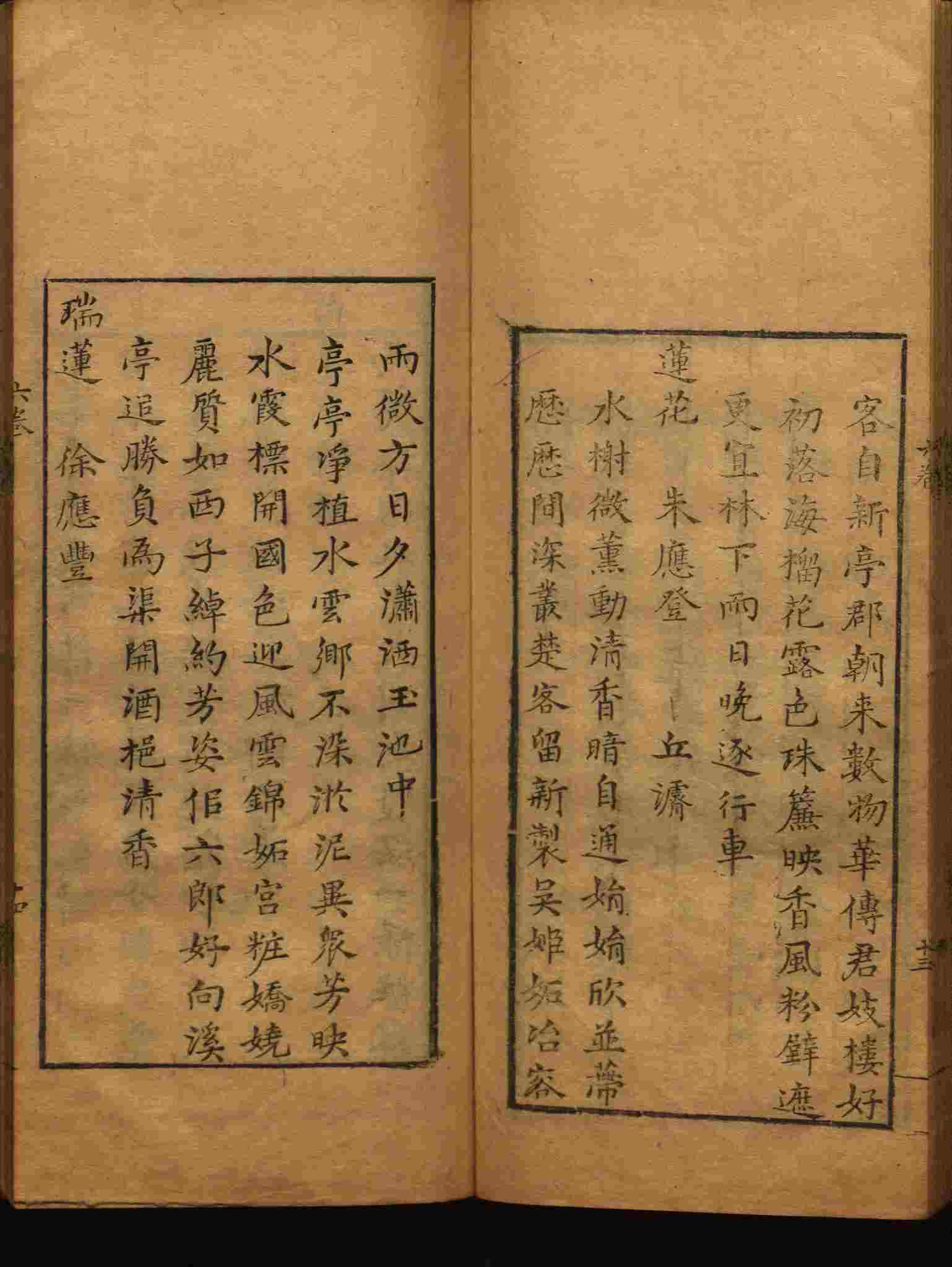 语文老师在微信群说的二年级字帖打印版是什么字帖啊