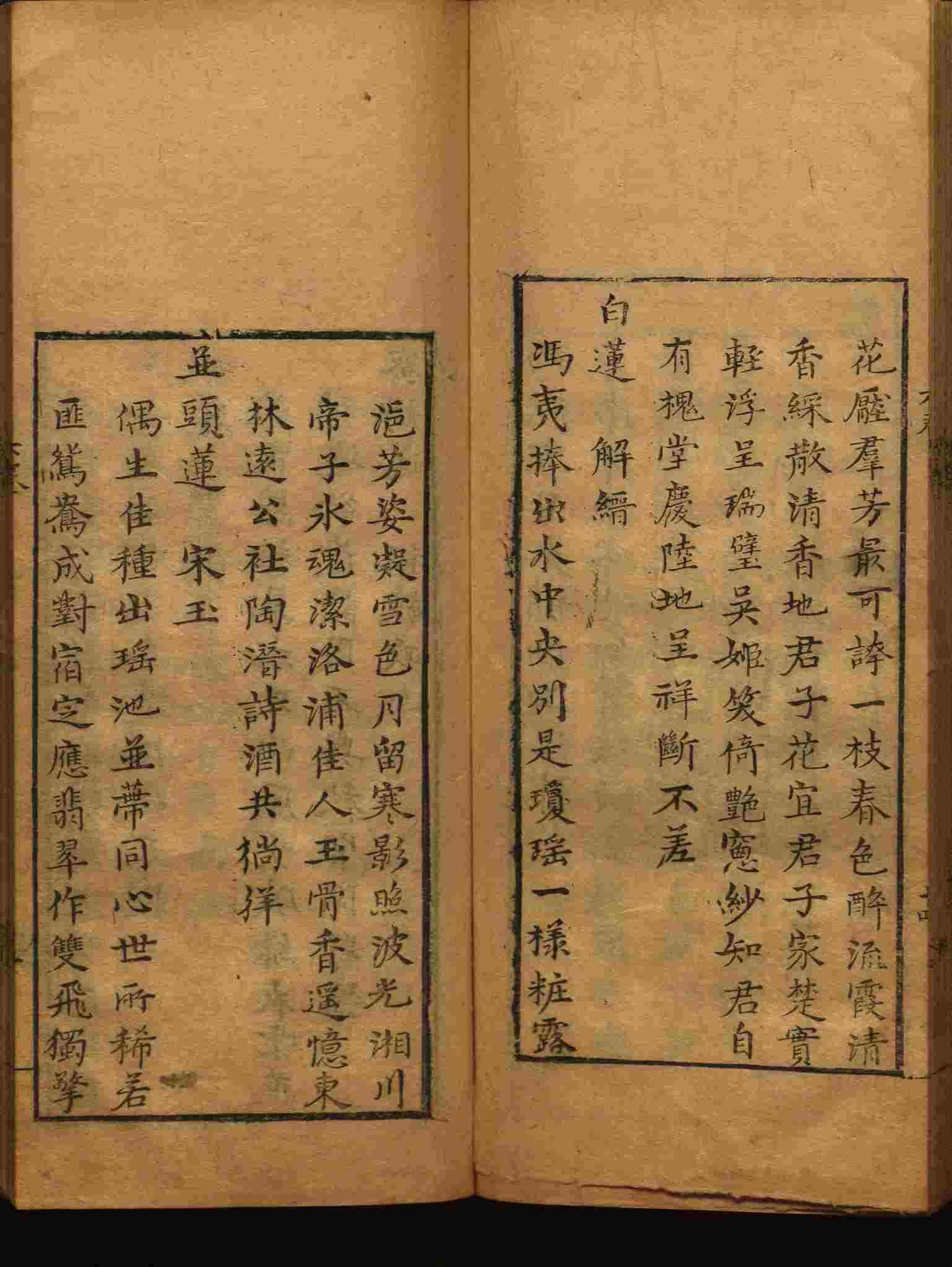 语文老师在微信群说的二年级字帖打印版是什么字帖啊