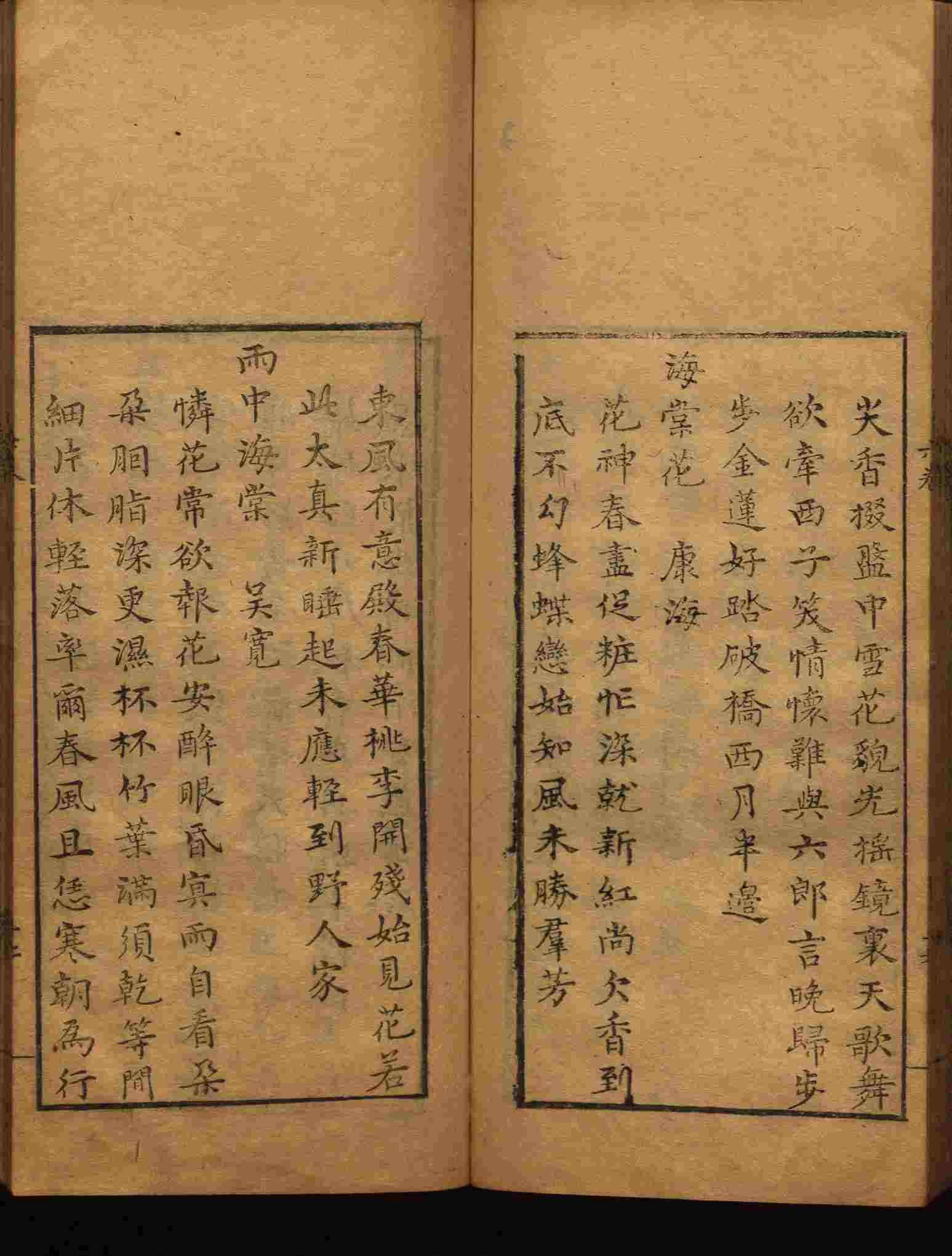 语文老师在微信群说的二年级字帖打印版是什么字帖啊