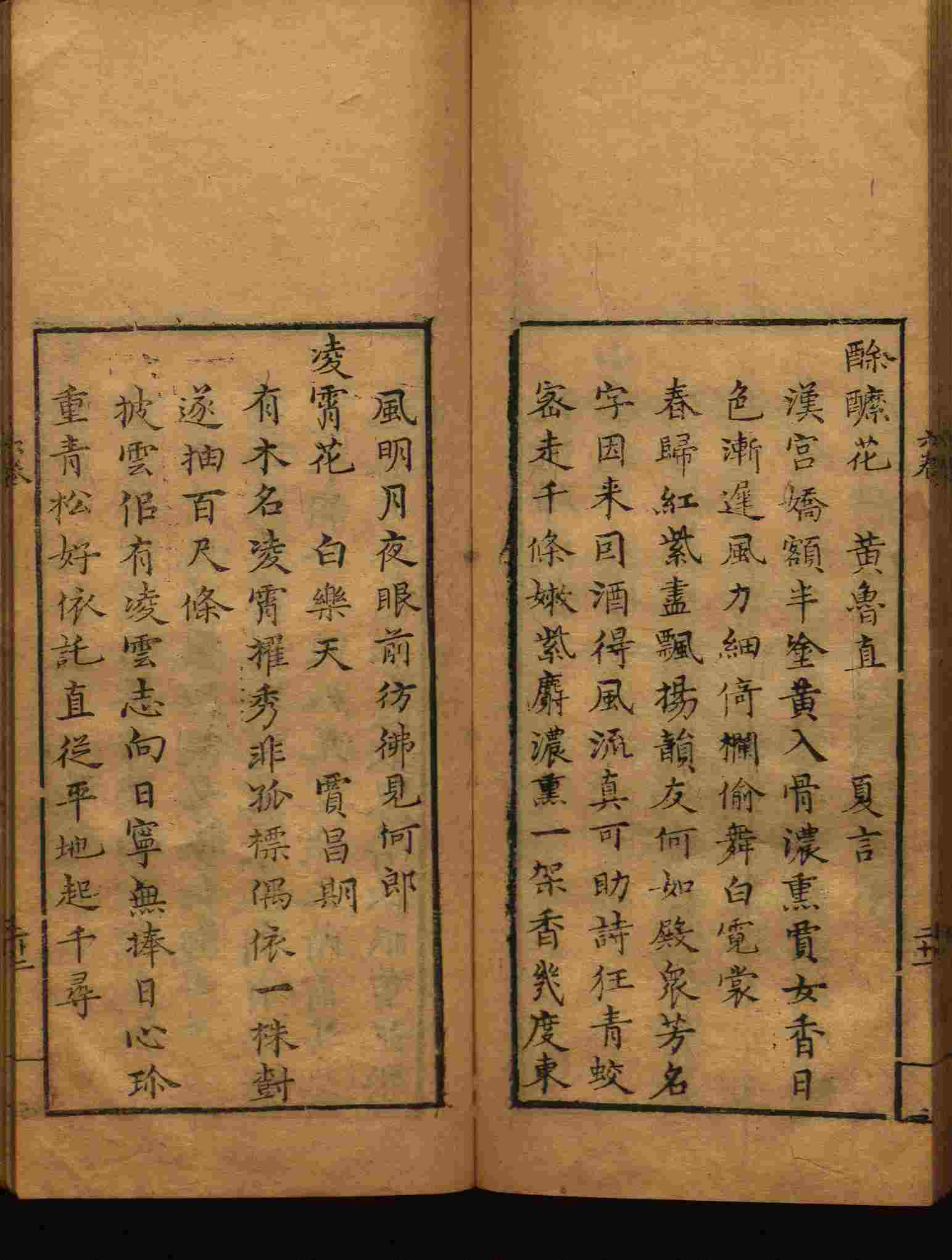 语文老师在微信群说的二年级字帖打印版是什么字帖啊