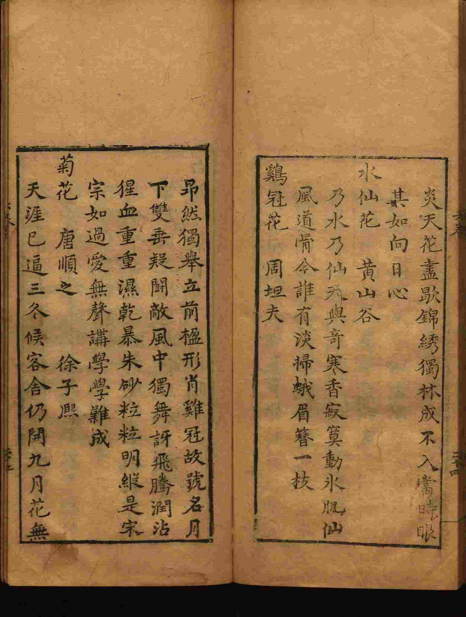 语文老师在微信群说的二年级字帖打印版是什么字帖啊
