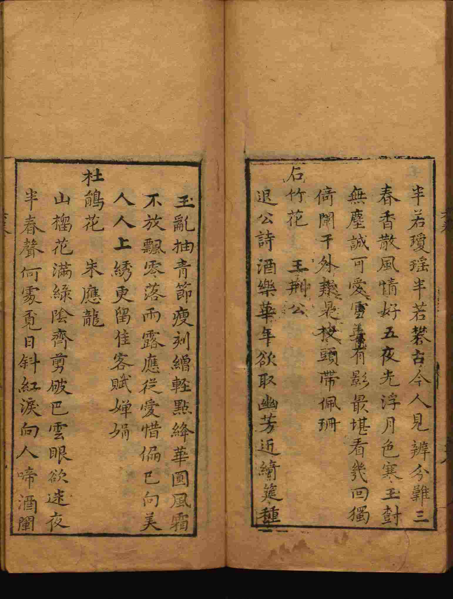 语文老师在微信群说的二年级字帖打印版是什么字帖啊