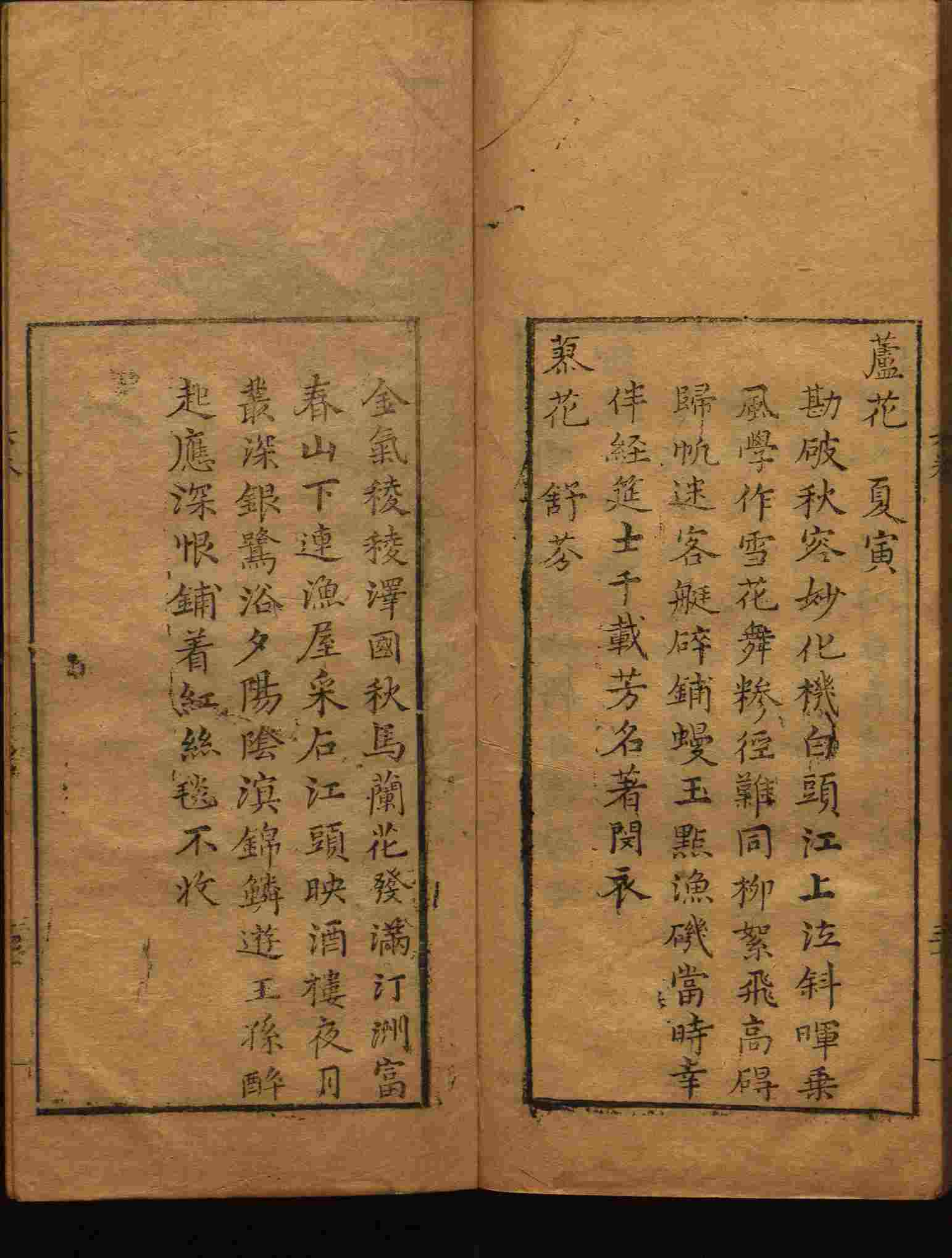 语文老师在微信群说的二年级字帖打印版是什么字帖啊