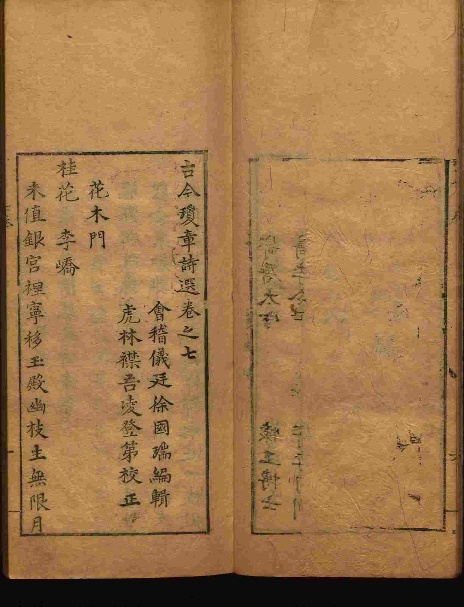 语文老师提醒的一年级练字字帖电子版可打印是什么字帖啊