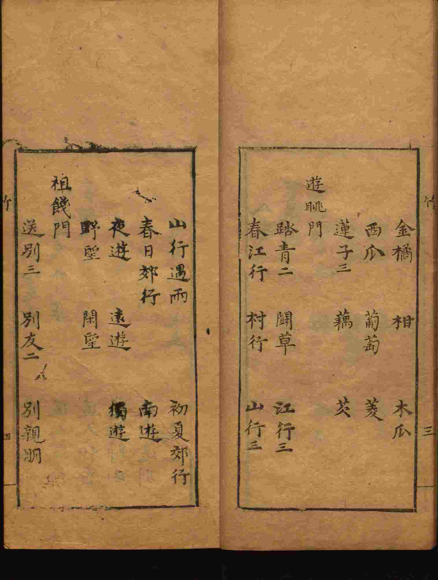 语文老师提醒的一年级练字字帖电子版可打印是什么字帖啊