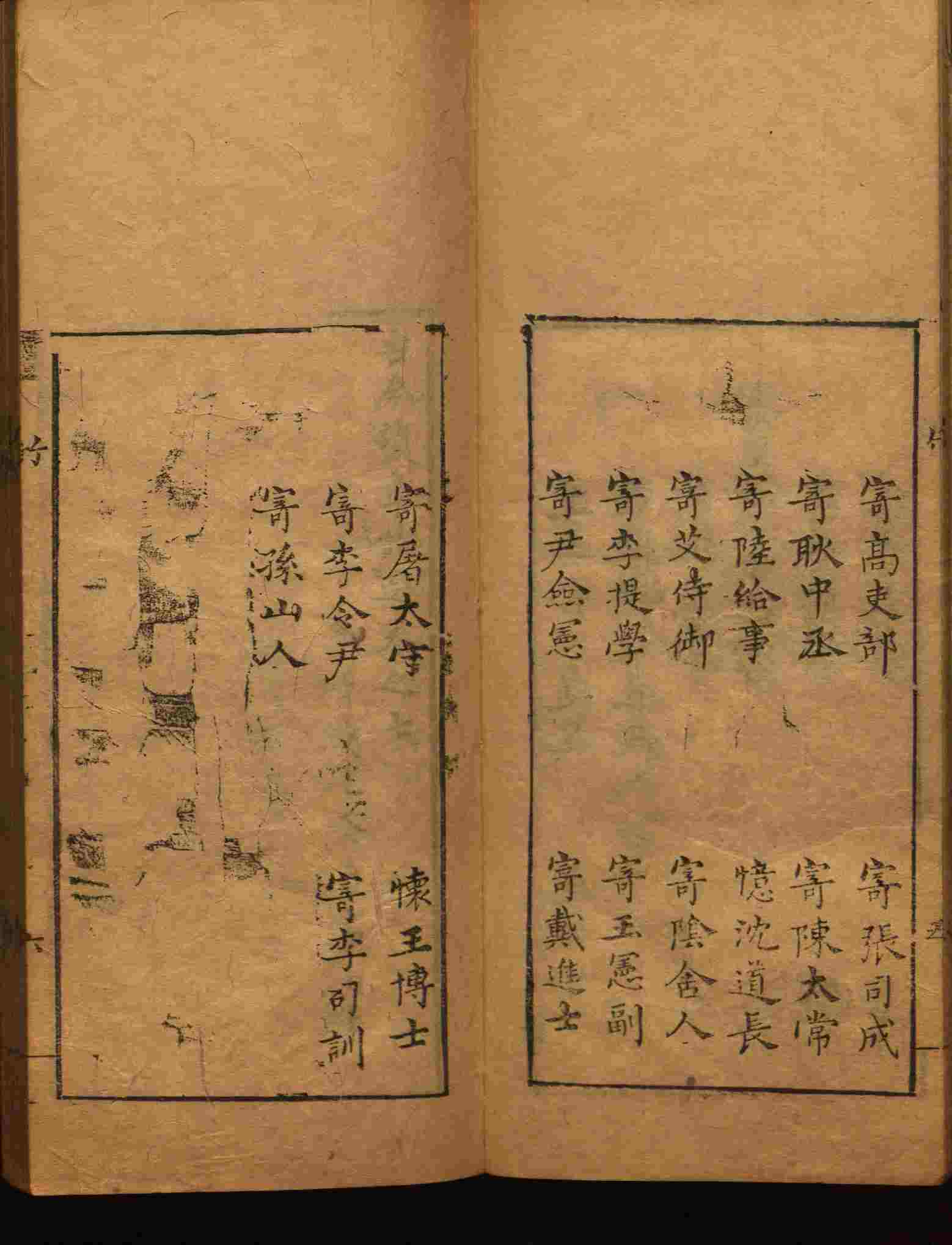 语文老师提醒的一年级练字字帖电子版可打印是什么字帖啊