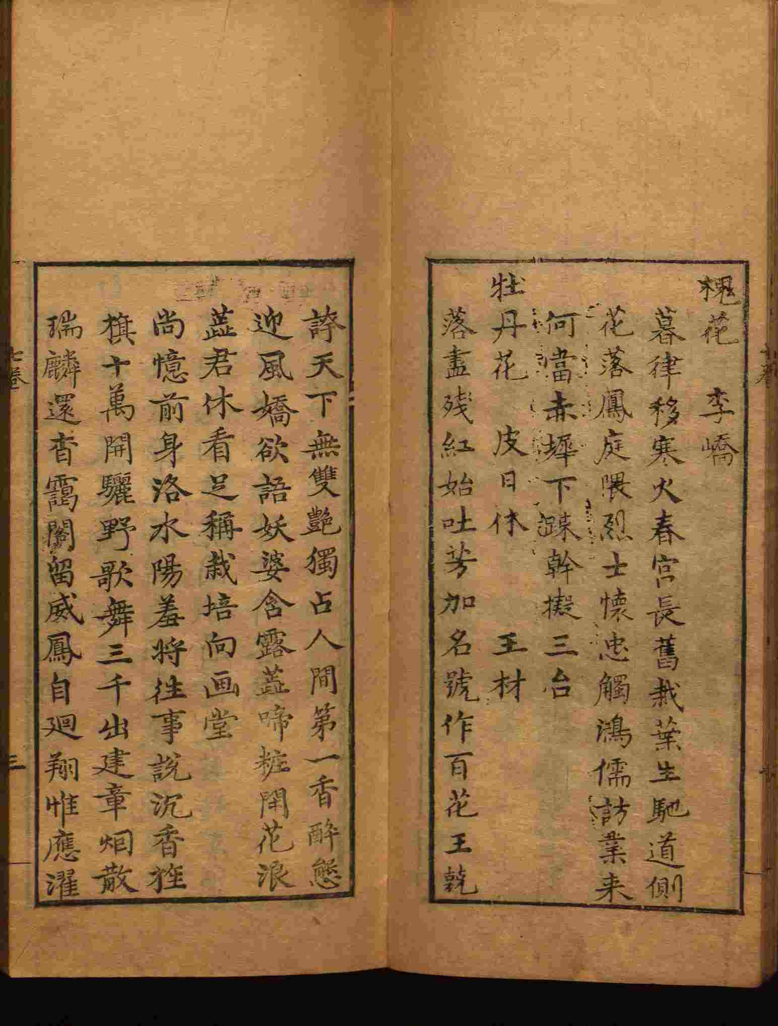 语文老师提醒的一年级练字字帖电子版可打印是什么字帖啊