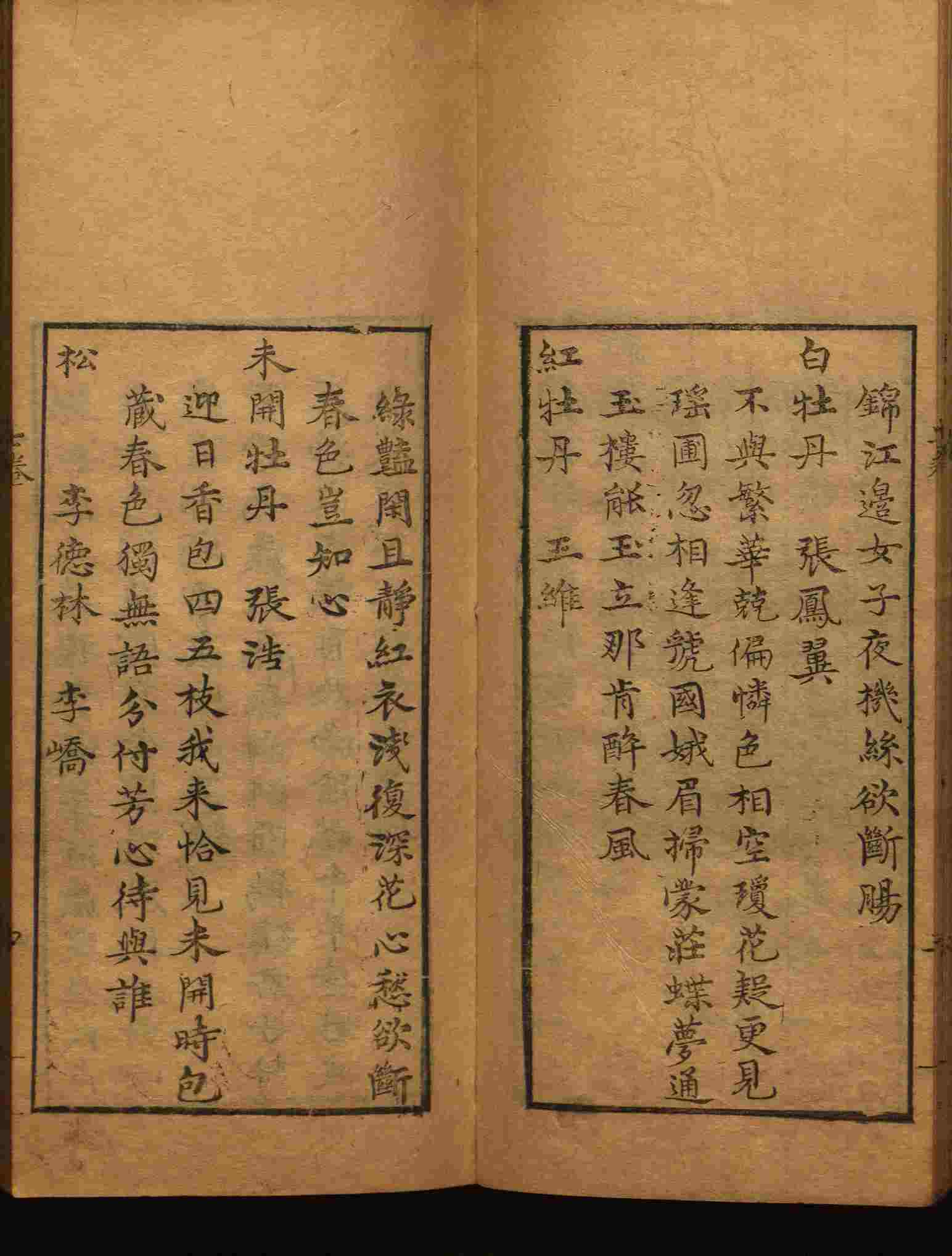 语文老师提醒的一年级练字字帖电子版可打印是什么字帖啊