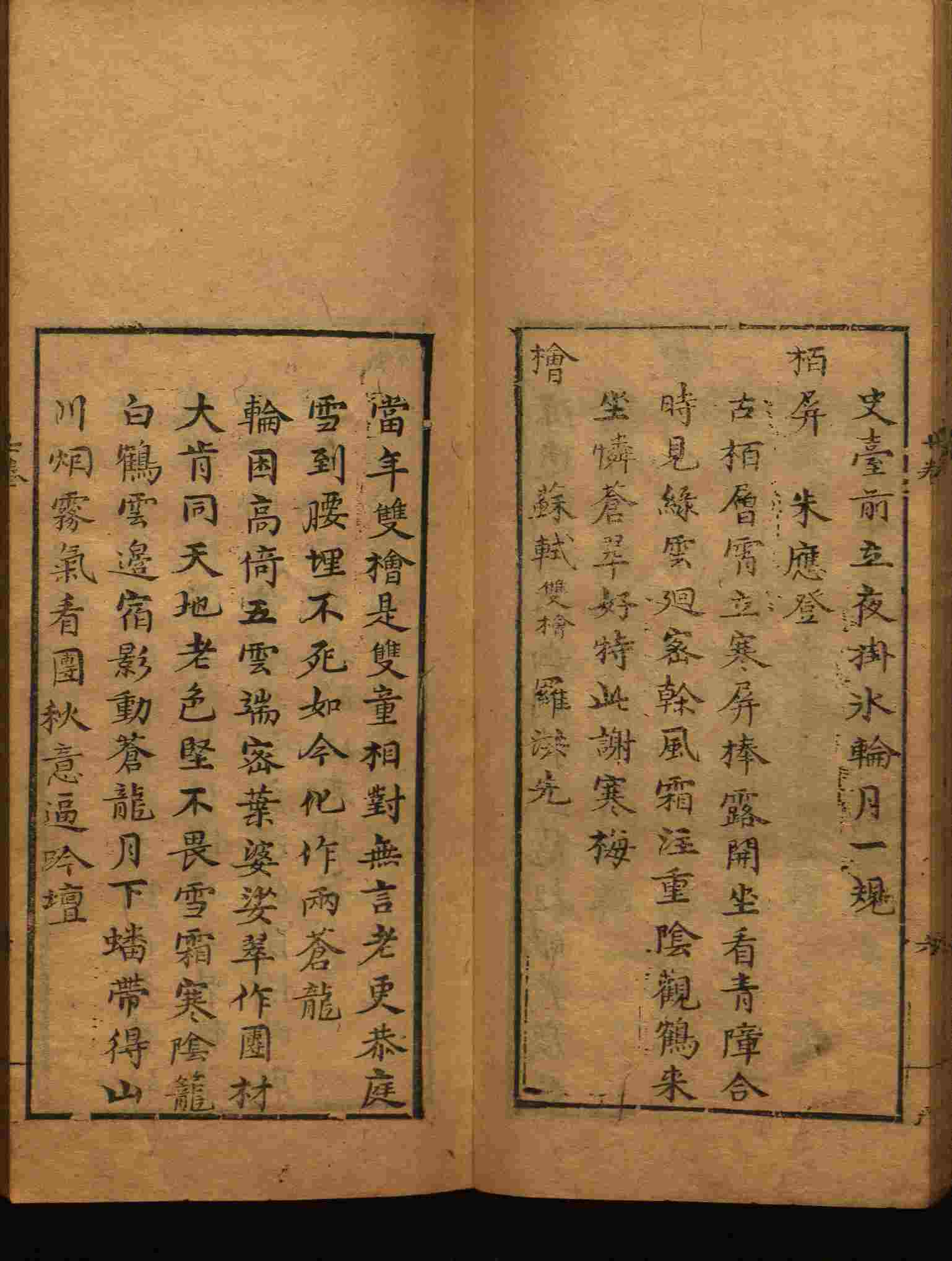 语文老师提醒的一年级练字字帖电子版可打印是什么字帖啊